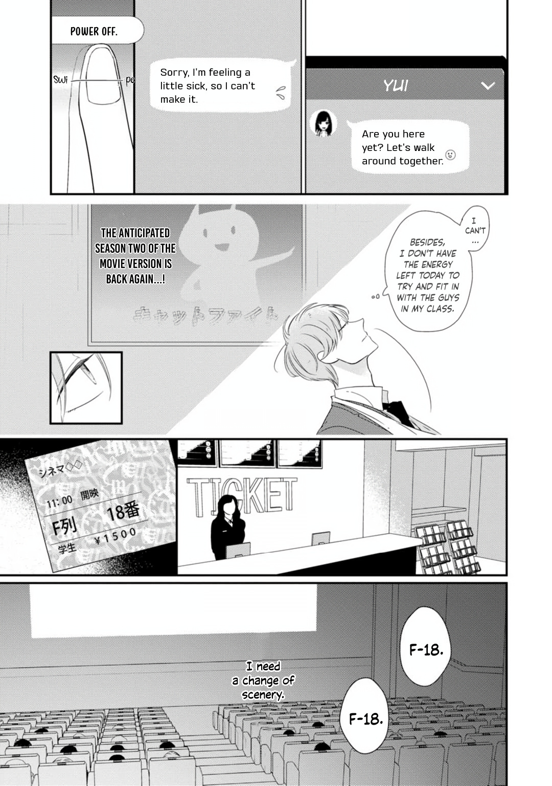 Seifuku Nugitai - Chapter 1: I Want To Take Off My Uniform