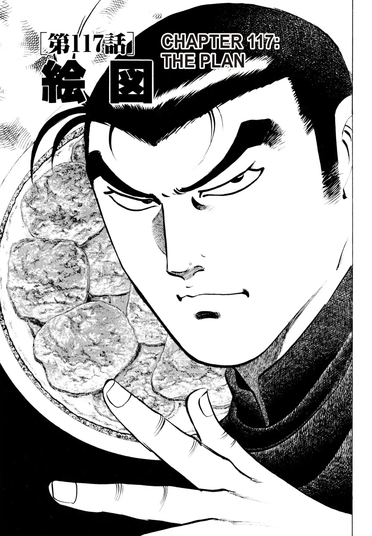 Shoku King - Chapter 117: The Plan