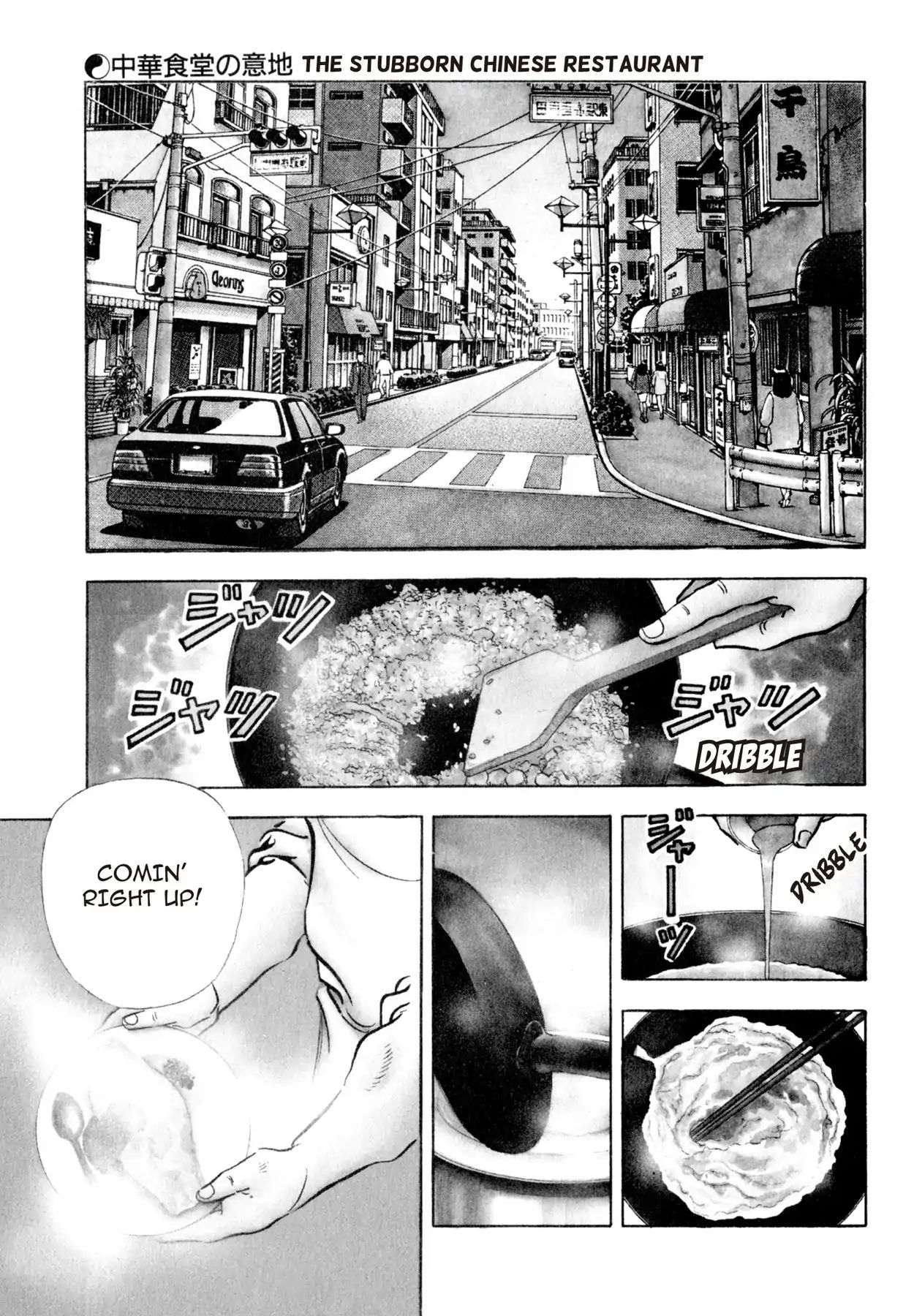 Shoku King - Vol.1 Chapter 6: The Stubborn Chinese Restaurant