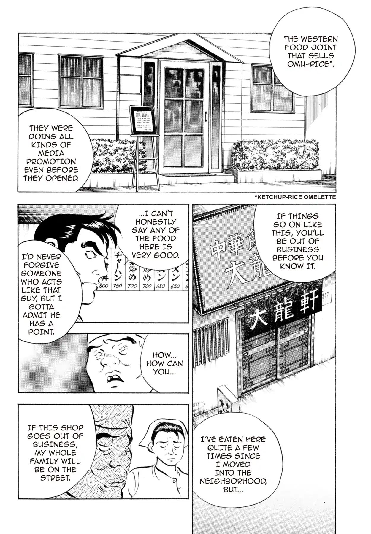 Shoku King - Vol.1 Chapter 6: The Stubborn Chinese Restaurant