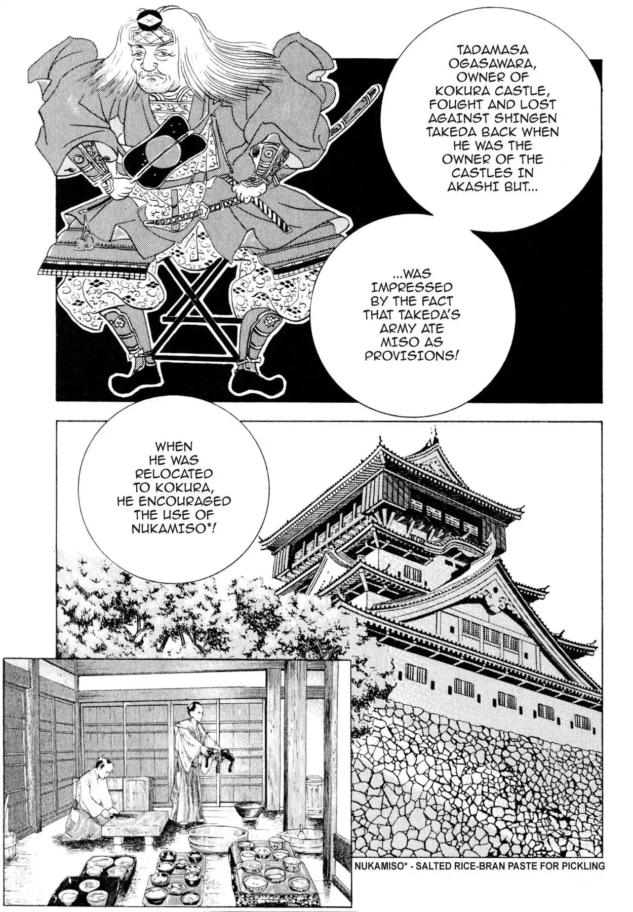 Shoku King - Vol.25 Chapter 228: Nukazuke