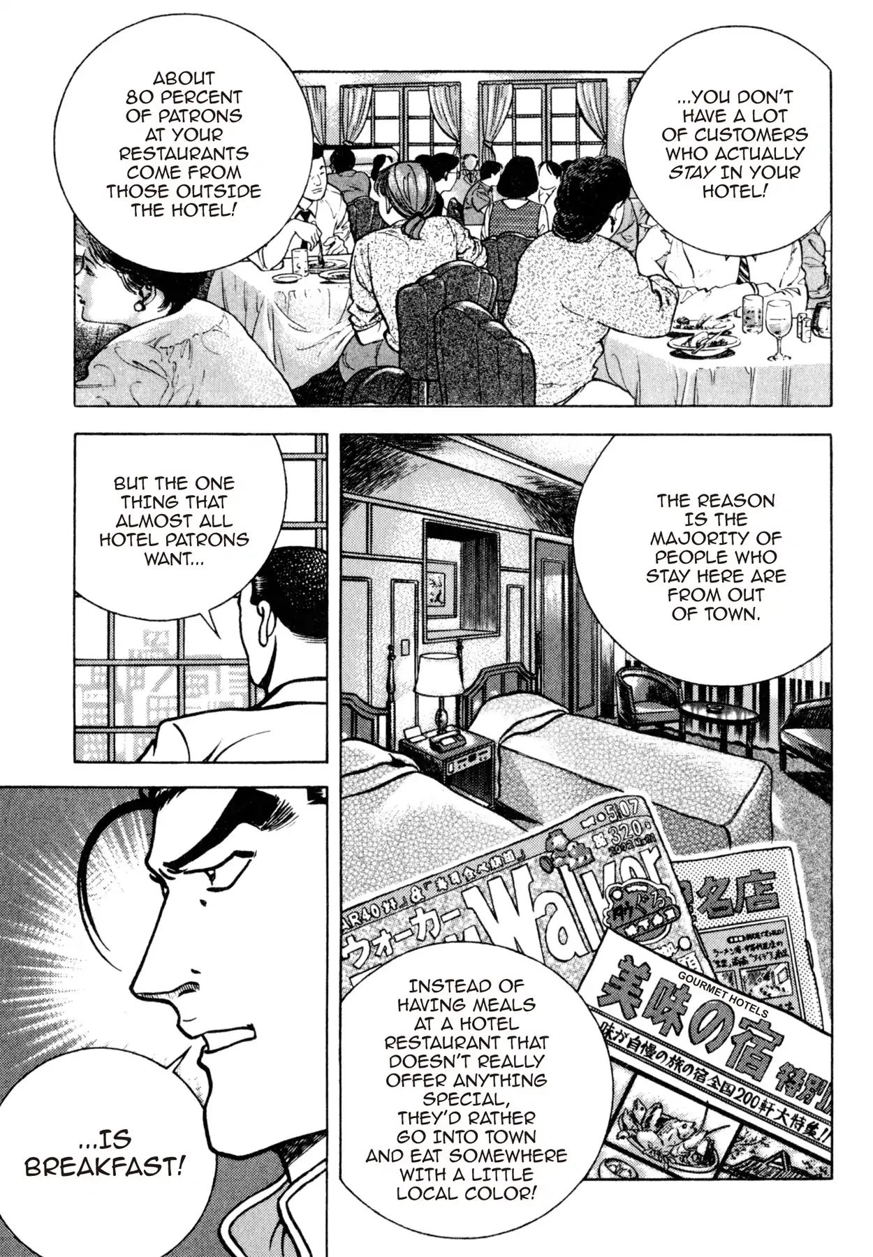 Shoku King - Vol.18 Chapter 163: Hotel Breakfast