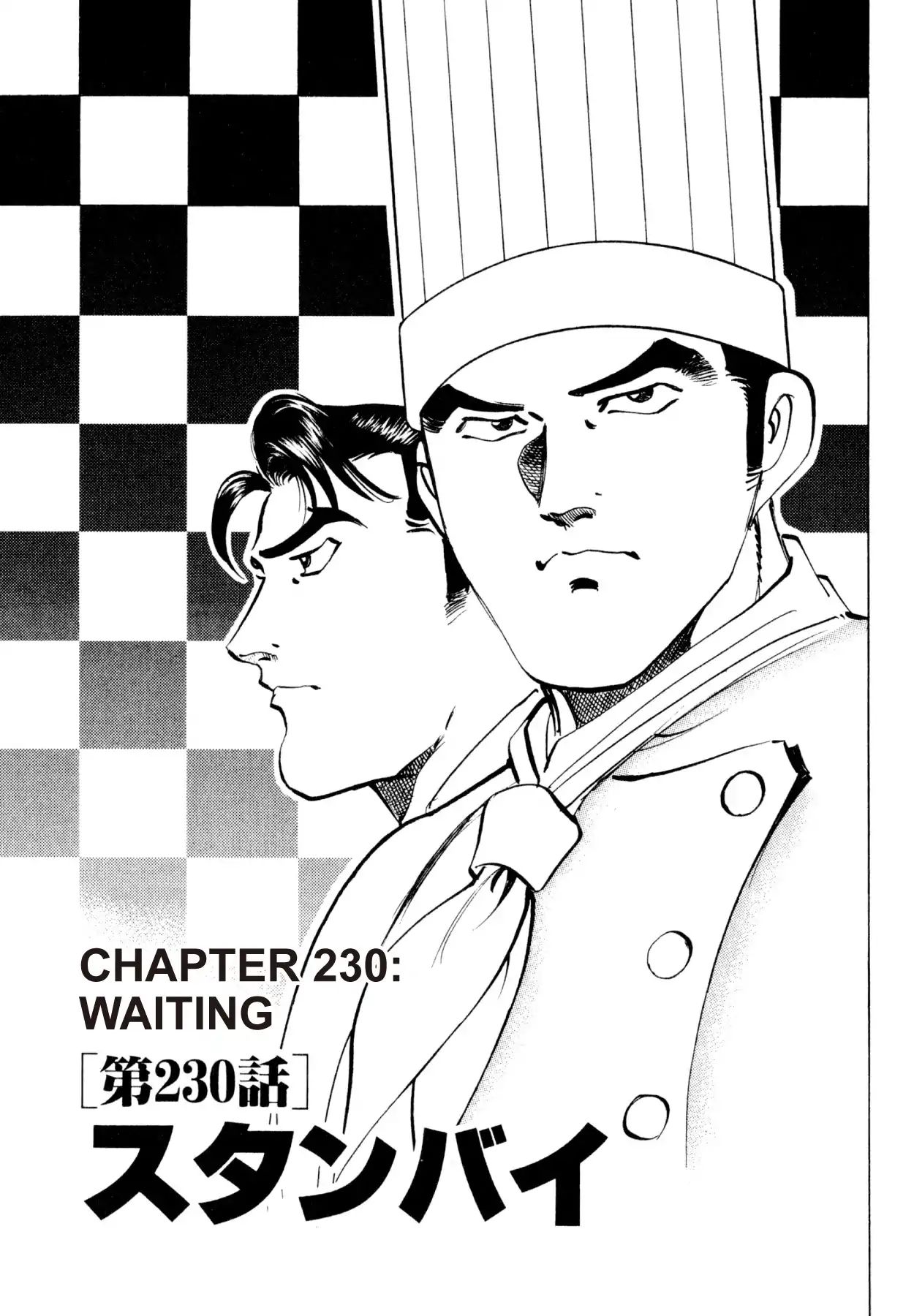 Shoku King - Vol.25 Chapter 230: Waiting