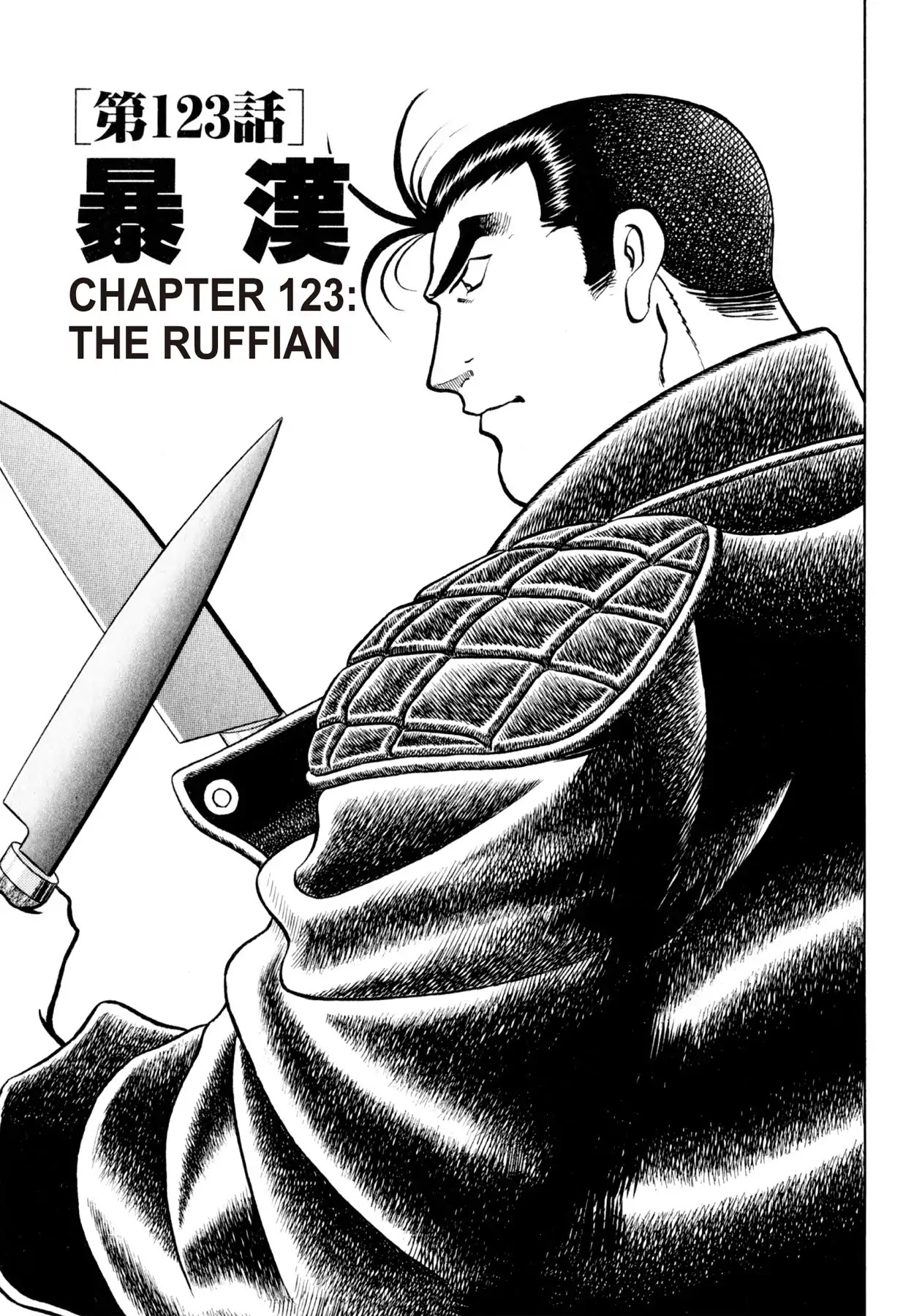 Shoku King - Chapter 123: The Ruffian