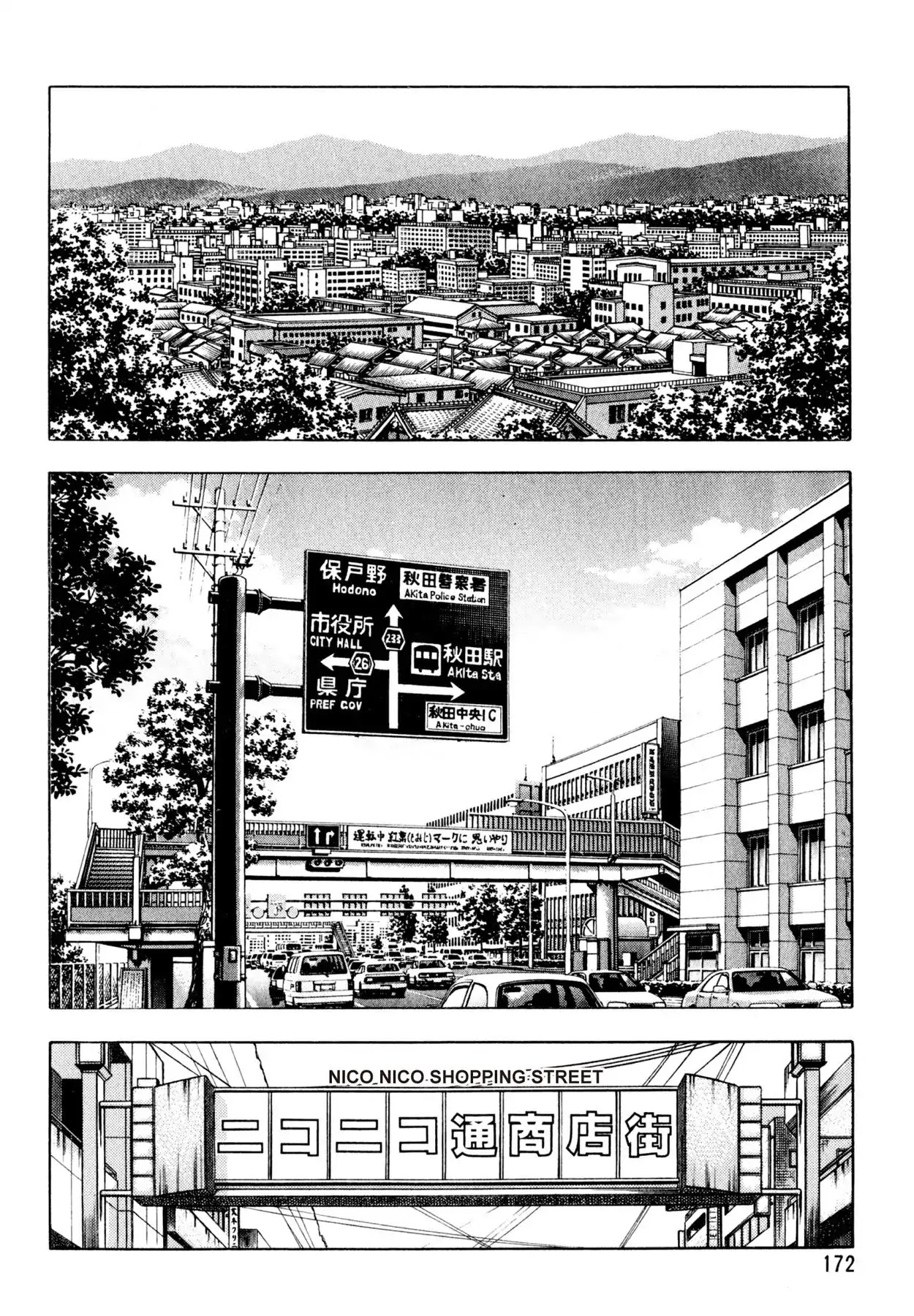 Shoku King - Chapter 123: The Ruffian