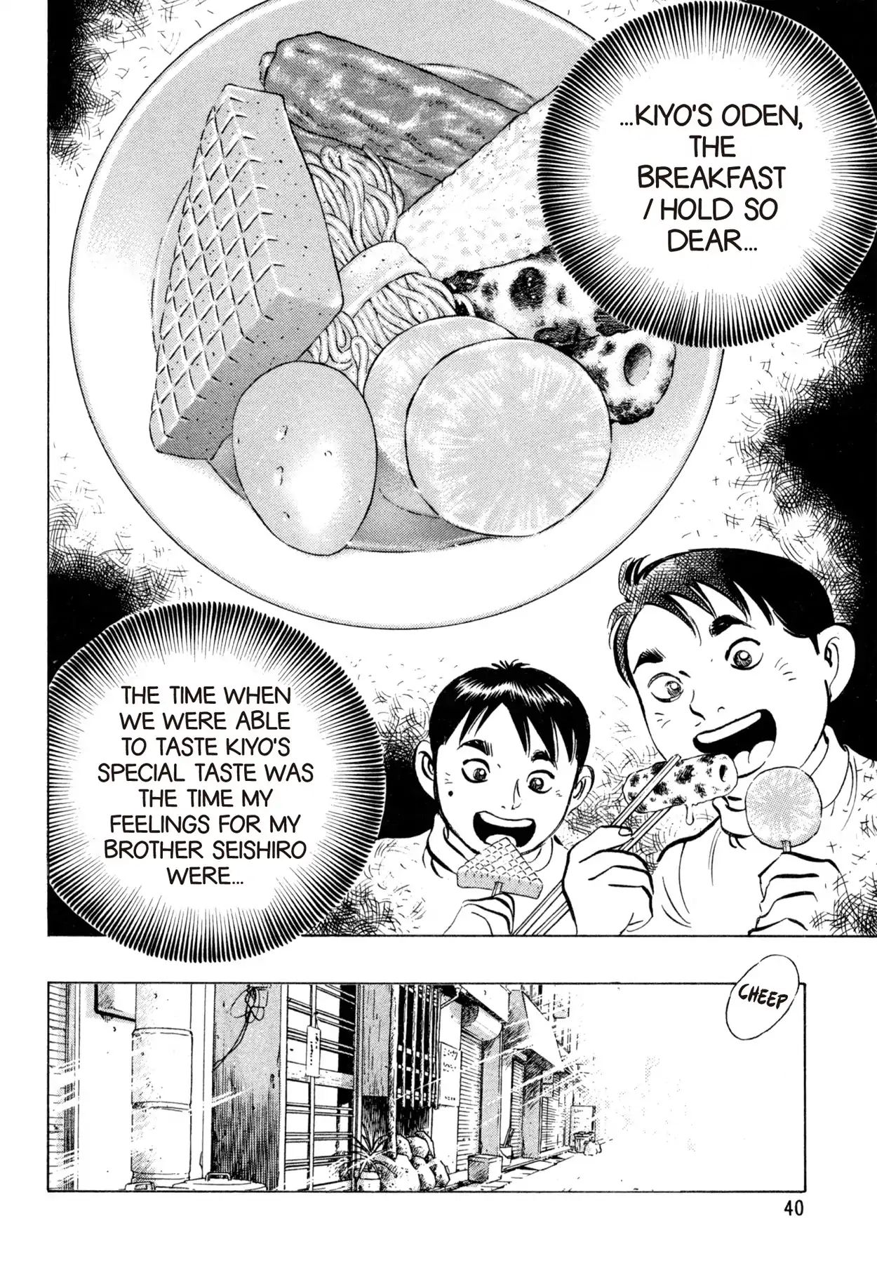 Shoku King - Vol.19 Chapter 167: Unlimited Meals