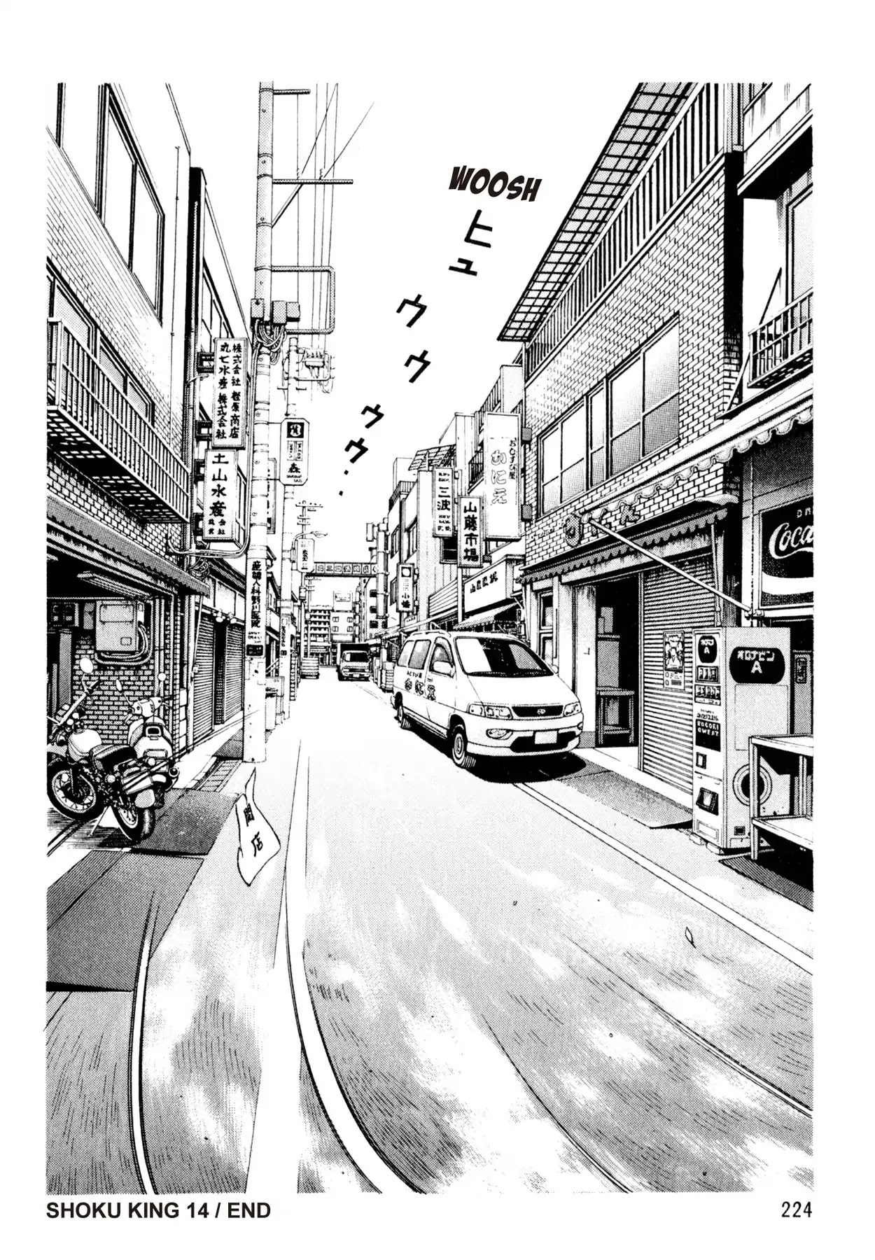 Shoku King - Chapter 125: The Rice Ball Shop Kanie