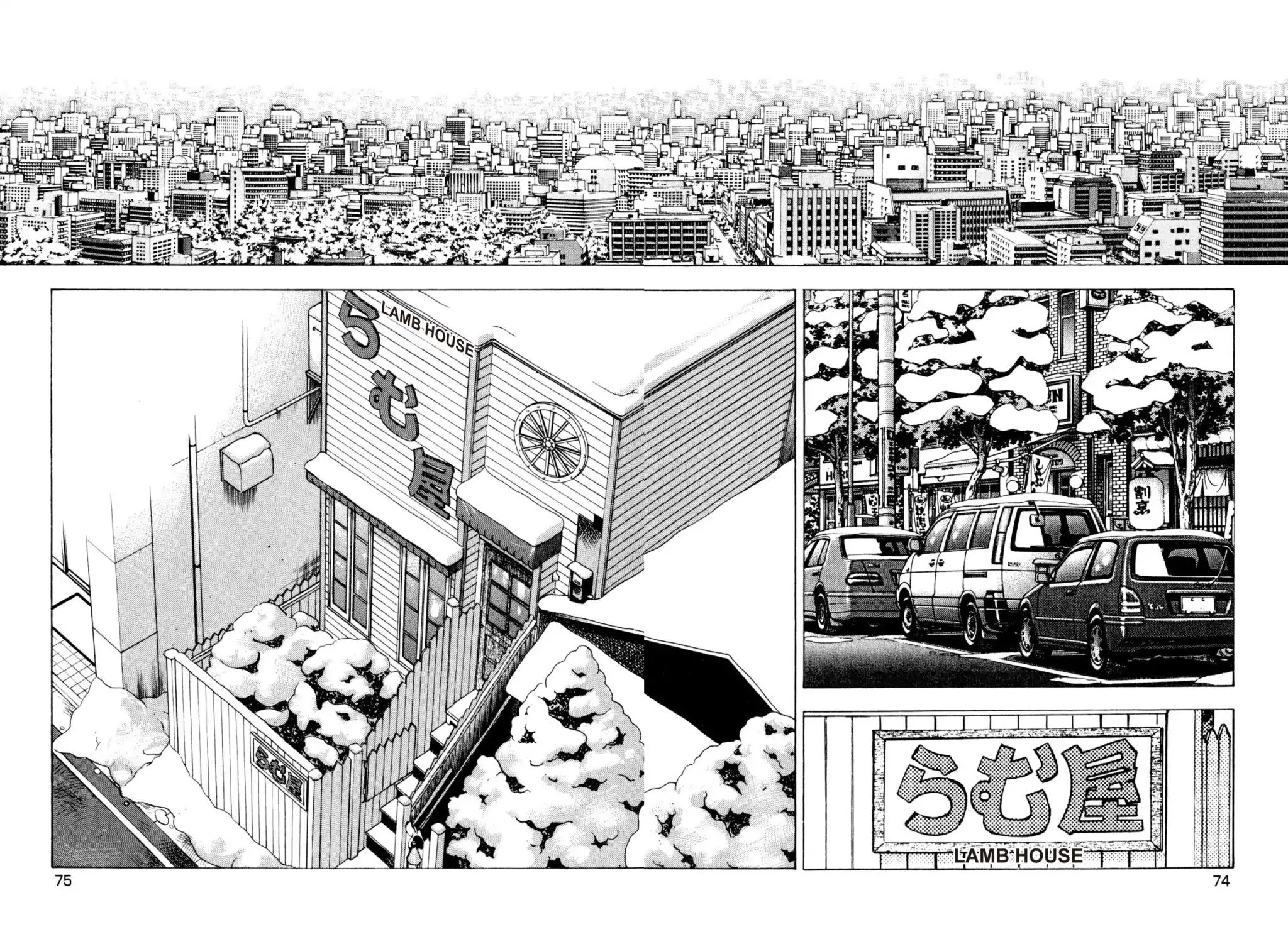 Shoku King - Vol.22 Chapter 199: The Rumor Of The Lamb House