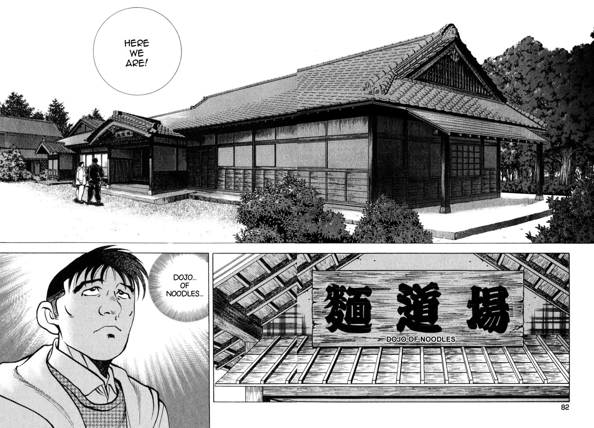 Shoku King - Vol.26 Chapter 239: The Training Grounds