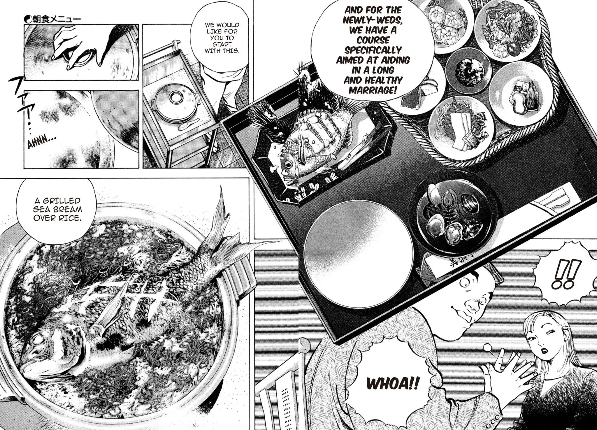 Shoku King - Vol.18 Chapter 164: The Breakfast Menu