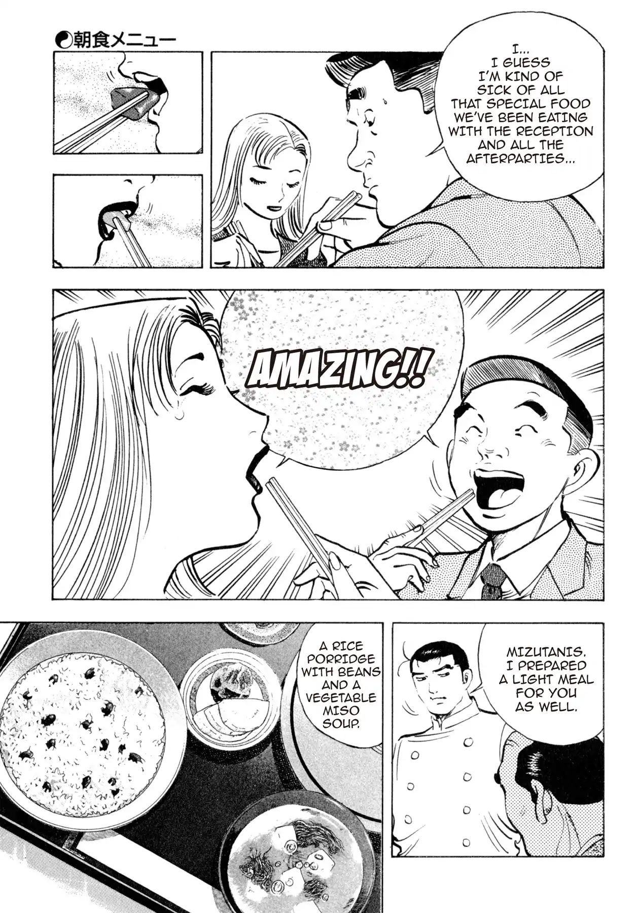 Shoku King - Vol.18 Chapter 164: The Breakfast Menu