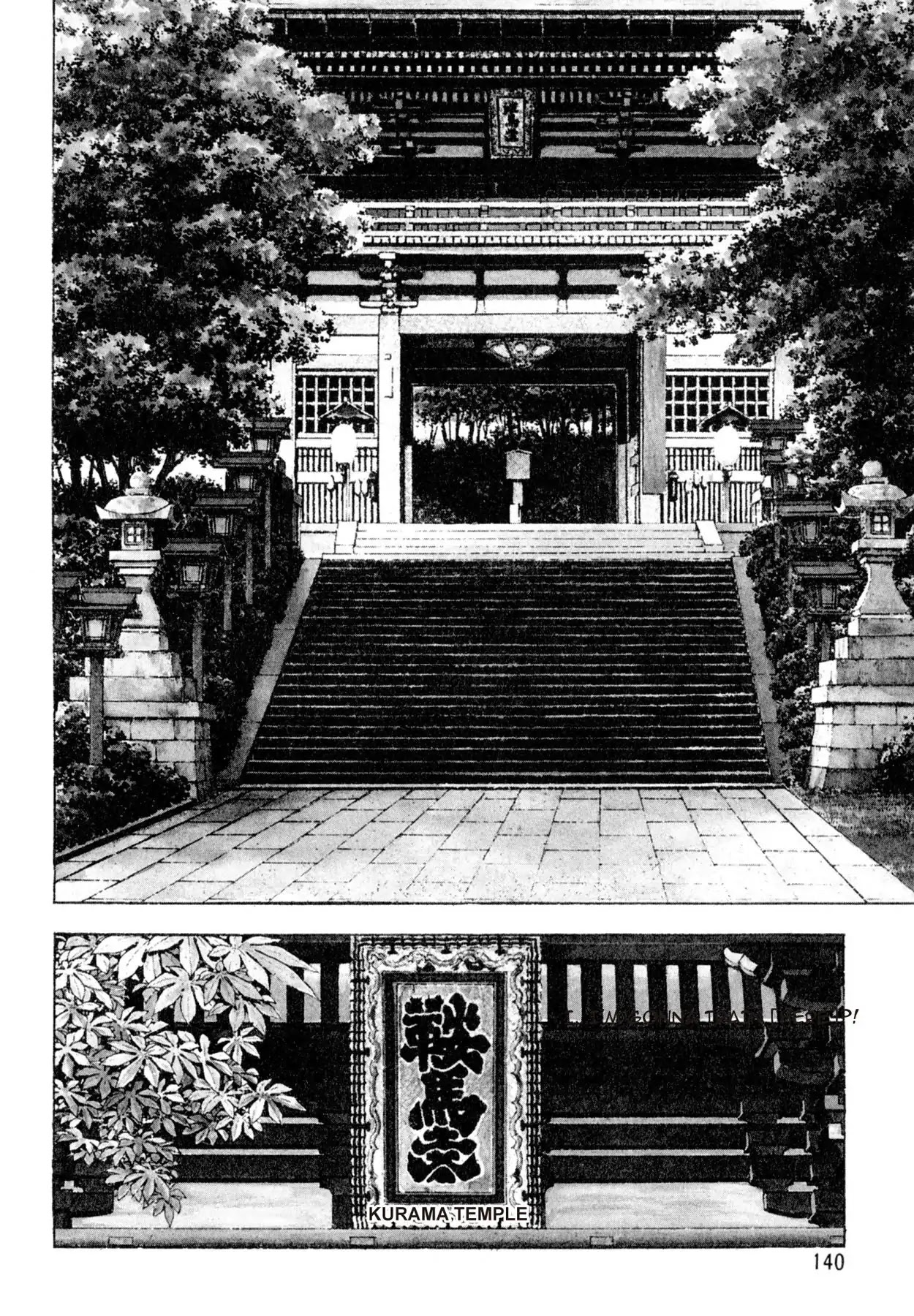 Shoku King - Chapter 132: Training Groups