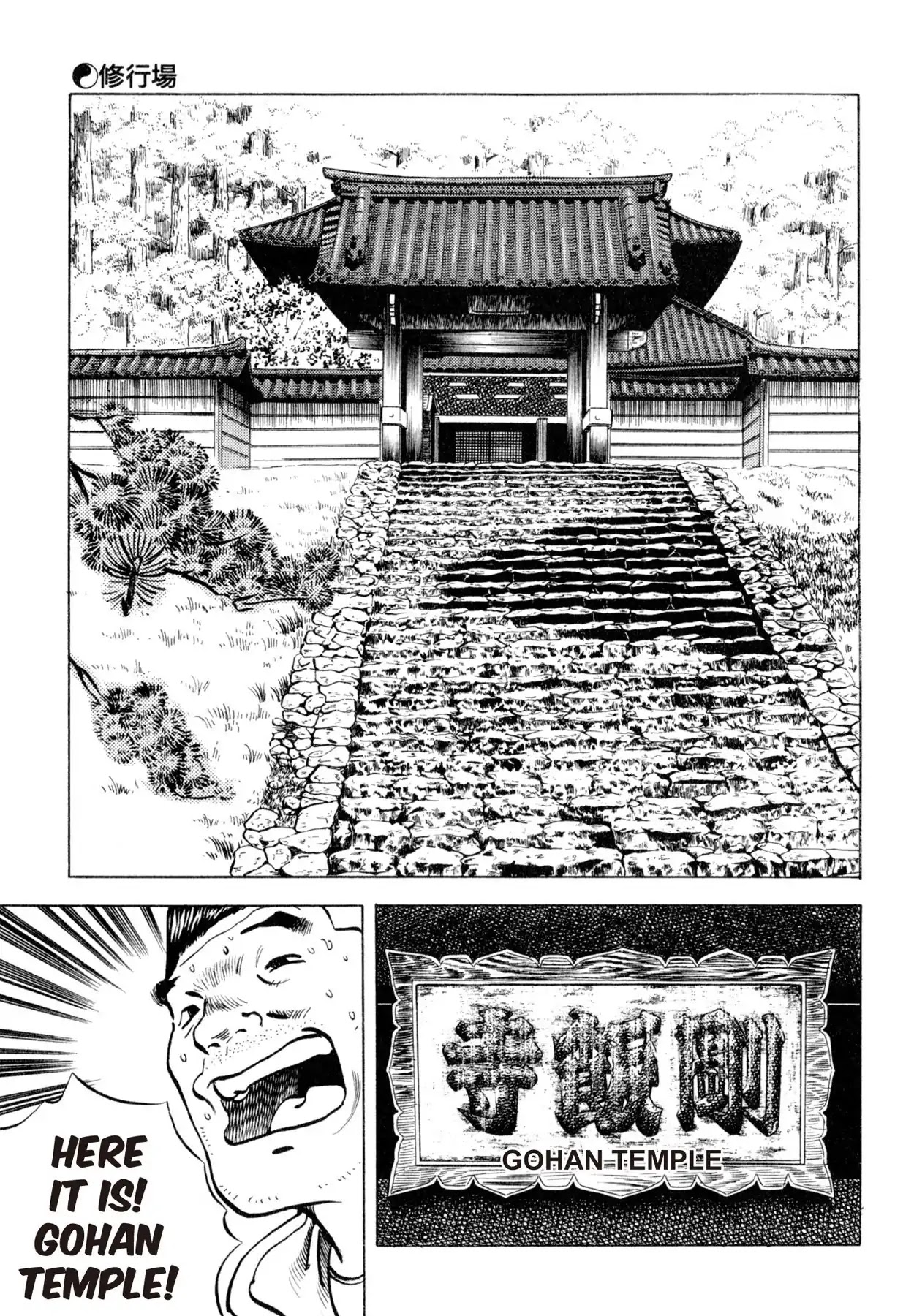 Shoku King - Chapter 132: Training Groups