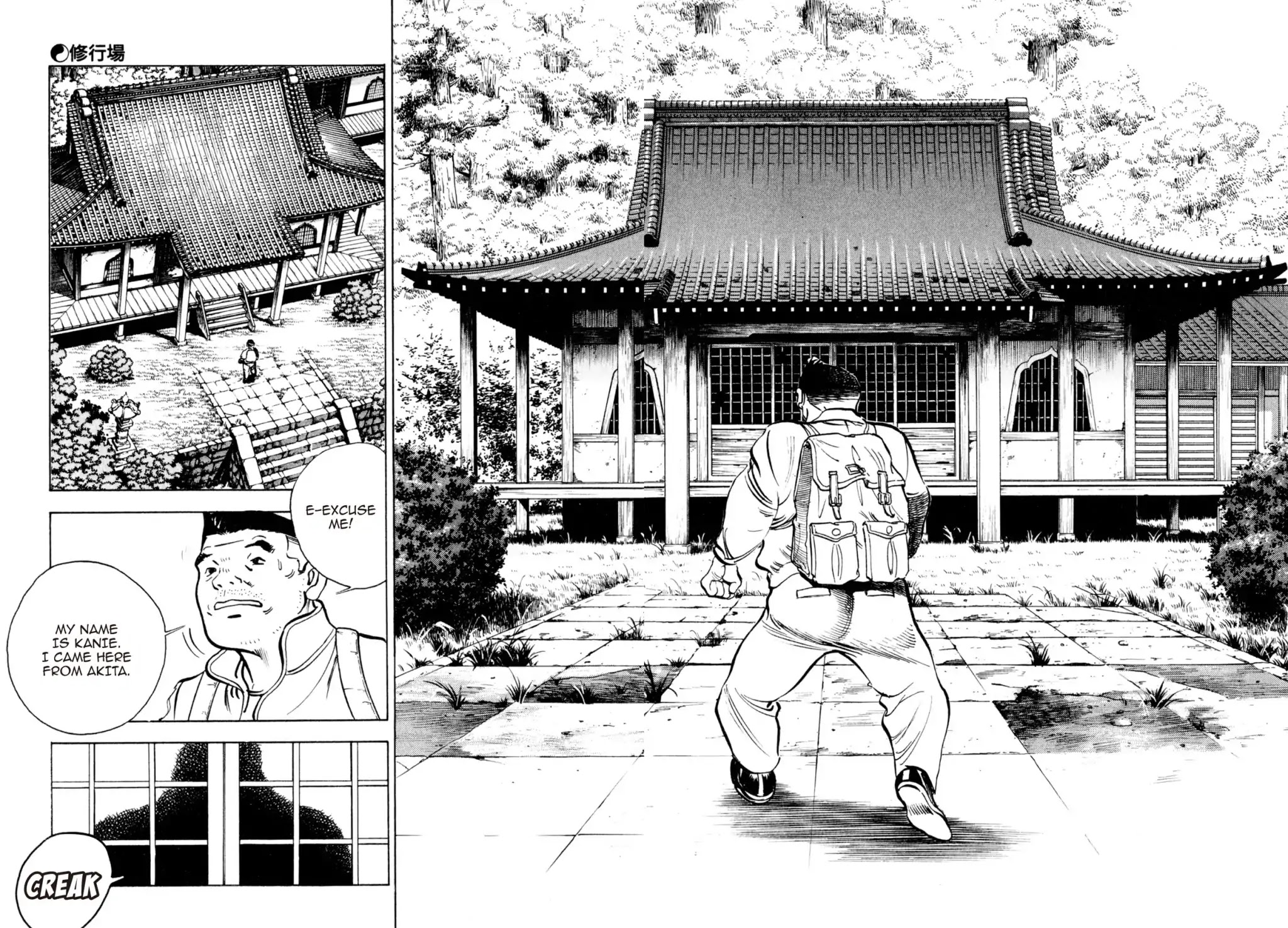 Shoku King - Chapter 132: Training Groups