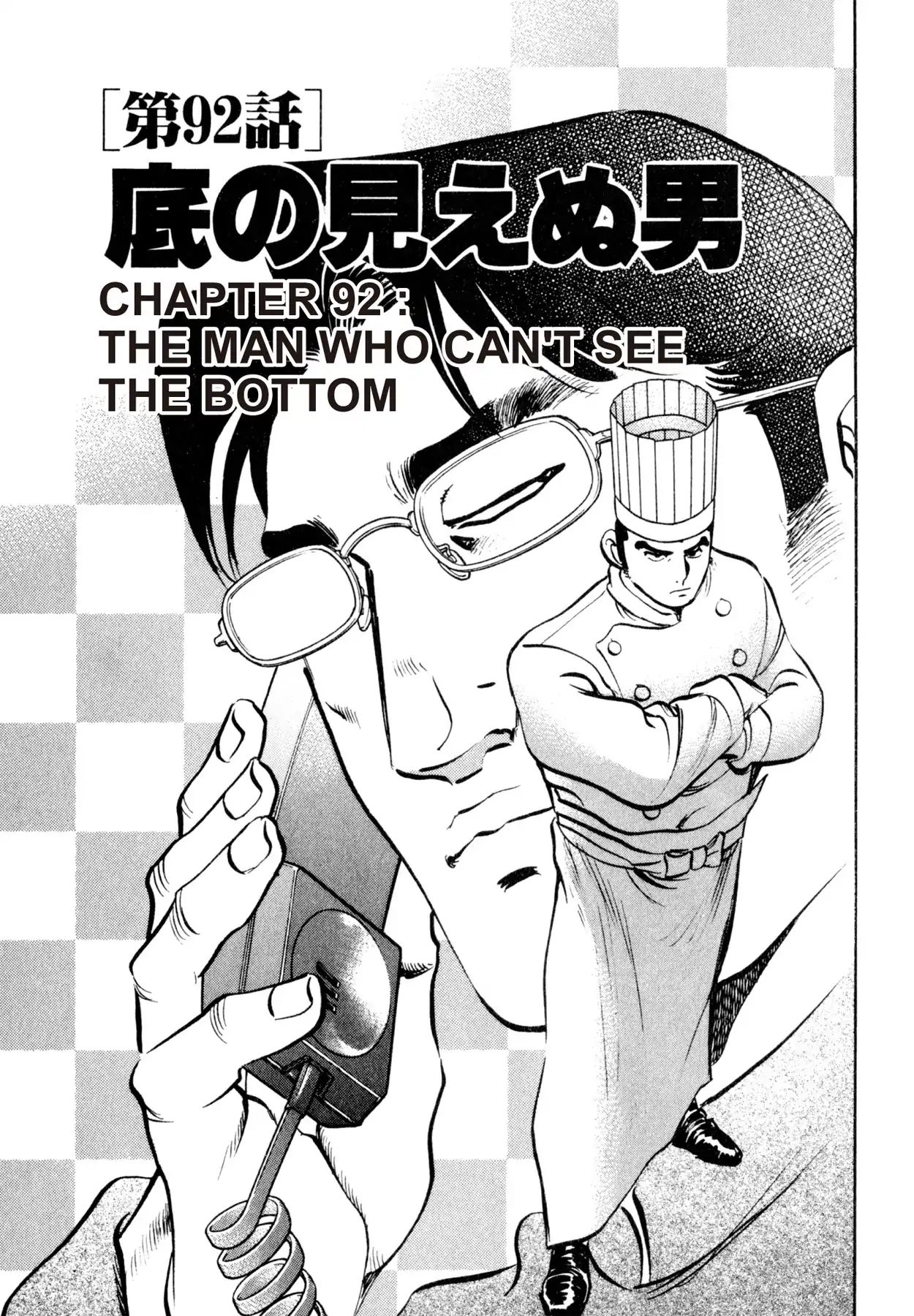 Shoku King - Vol.11 Chapter 92: The Man Who Can T See The Bottom