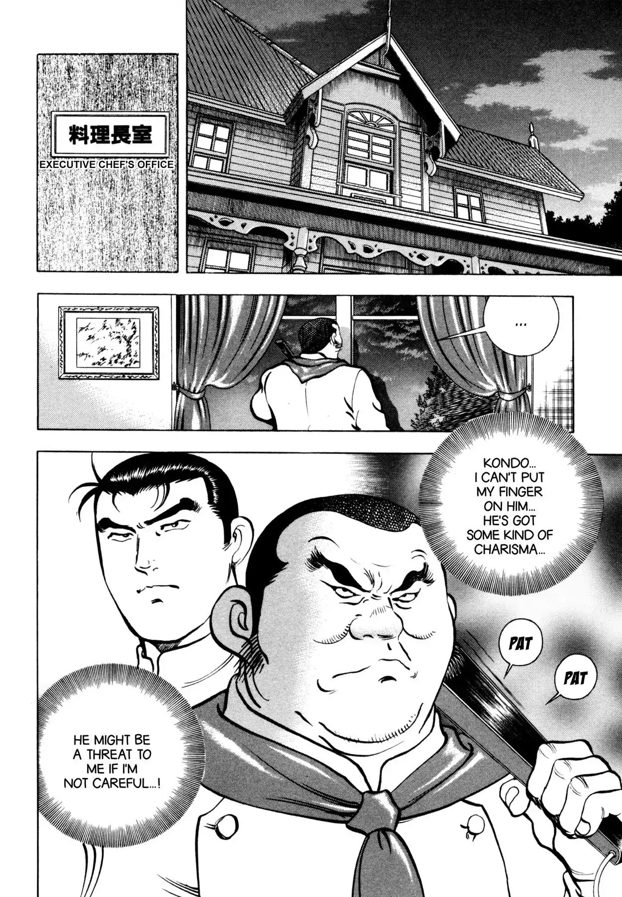 Shoku King - Vol.8 Chapter 67: The Verdict