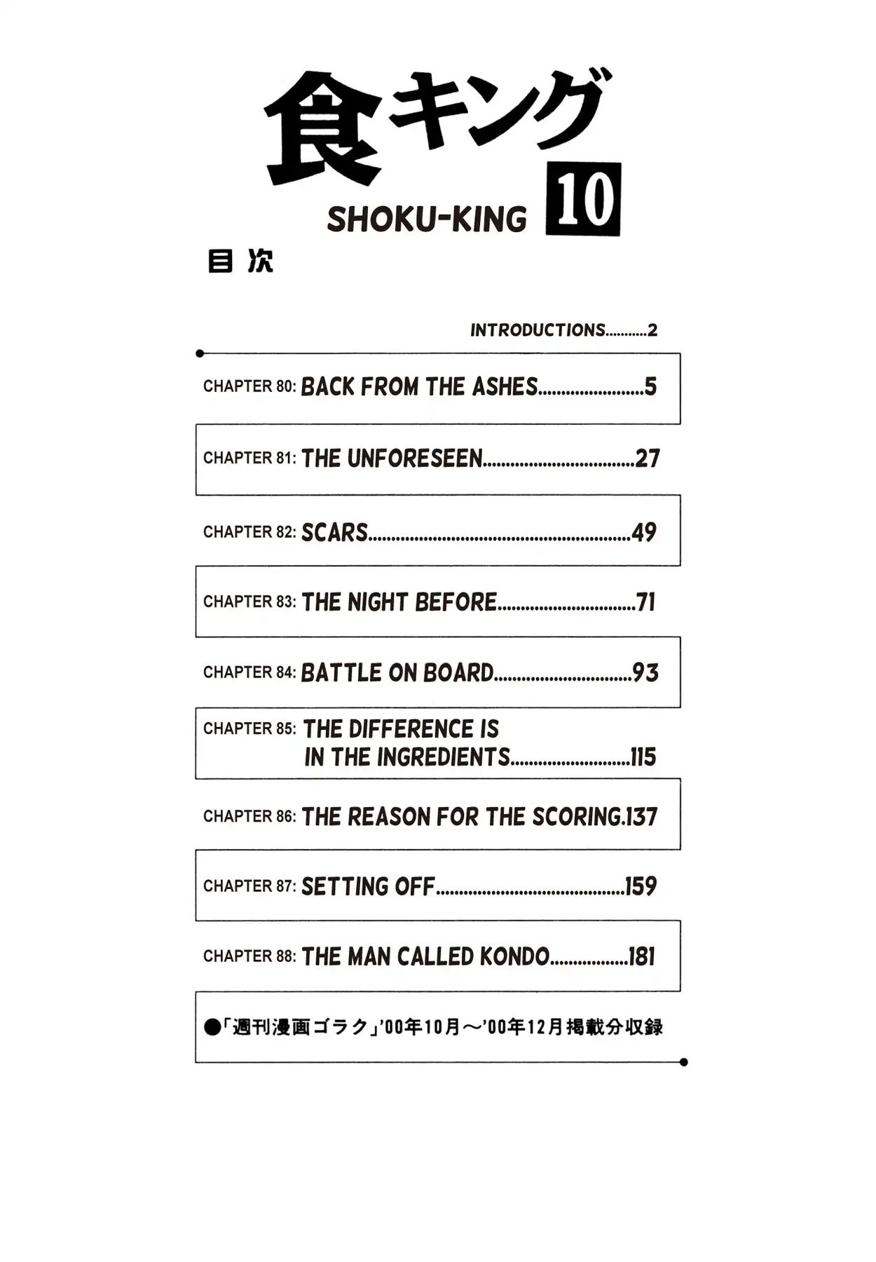 Shoku King - Vol.10 Chapter 80: Back From The Ashes