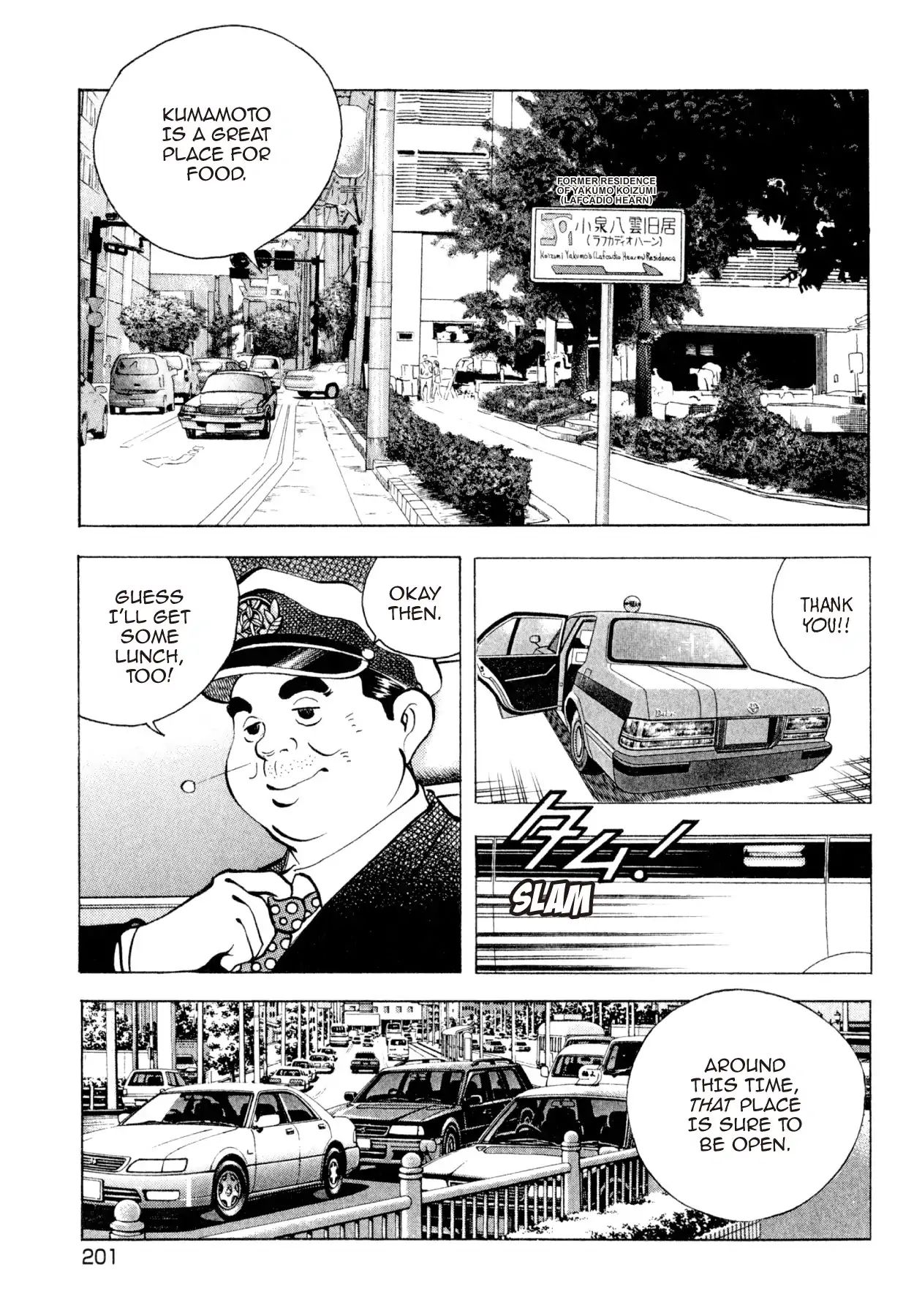 Shoku King - Vol.25 Chapter 234: The Road To Noodle Town