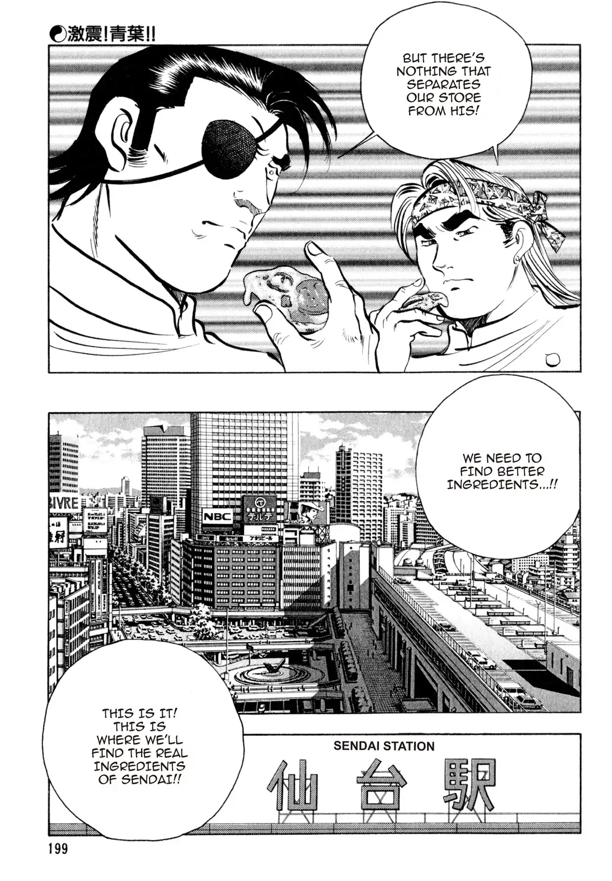 Shoku King - Chapter 115: Earth-Shattering! Aoba!!