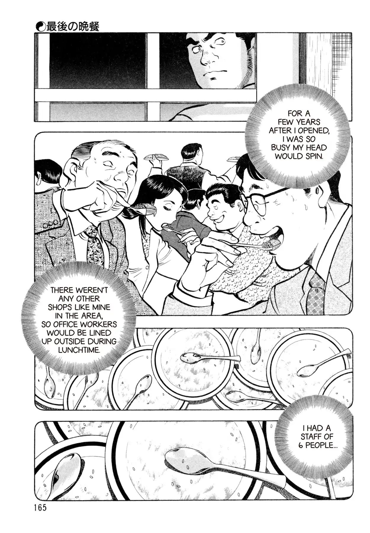 Shoku King - Vol.7 Chapter 60: The Last Supper