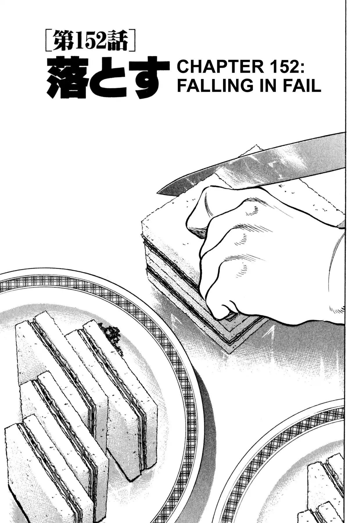 Shoku King - Vol.17 Chapter 152: Falling In