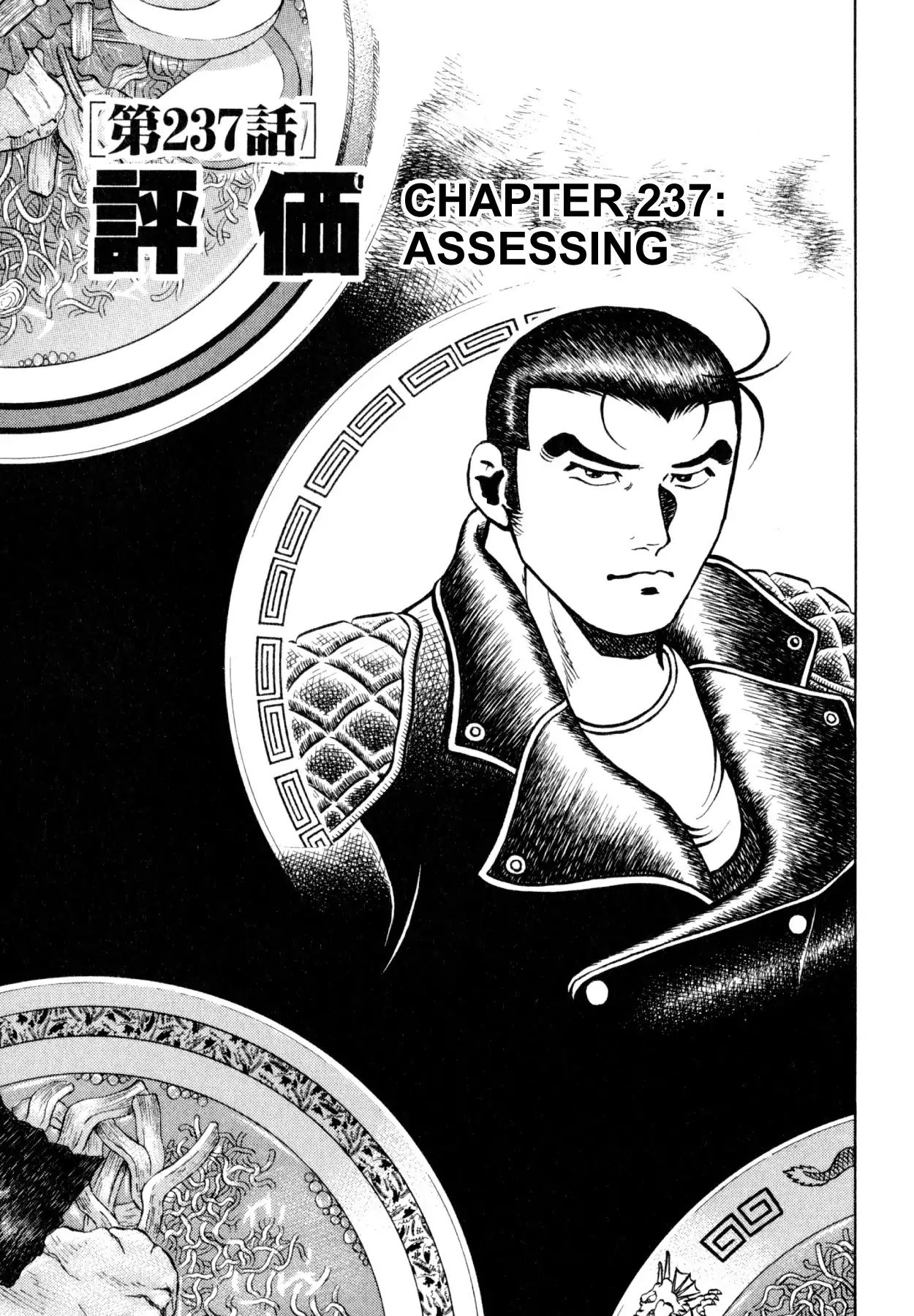 Shoku King - Vol.26 Chapter 237: Assessing