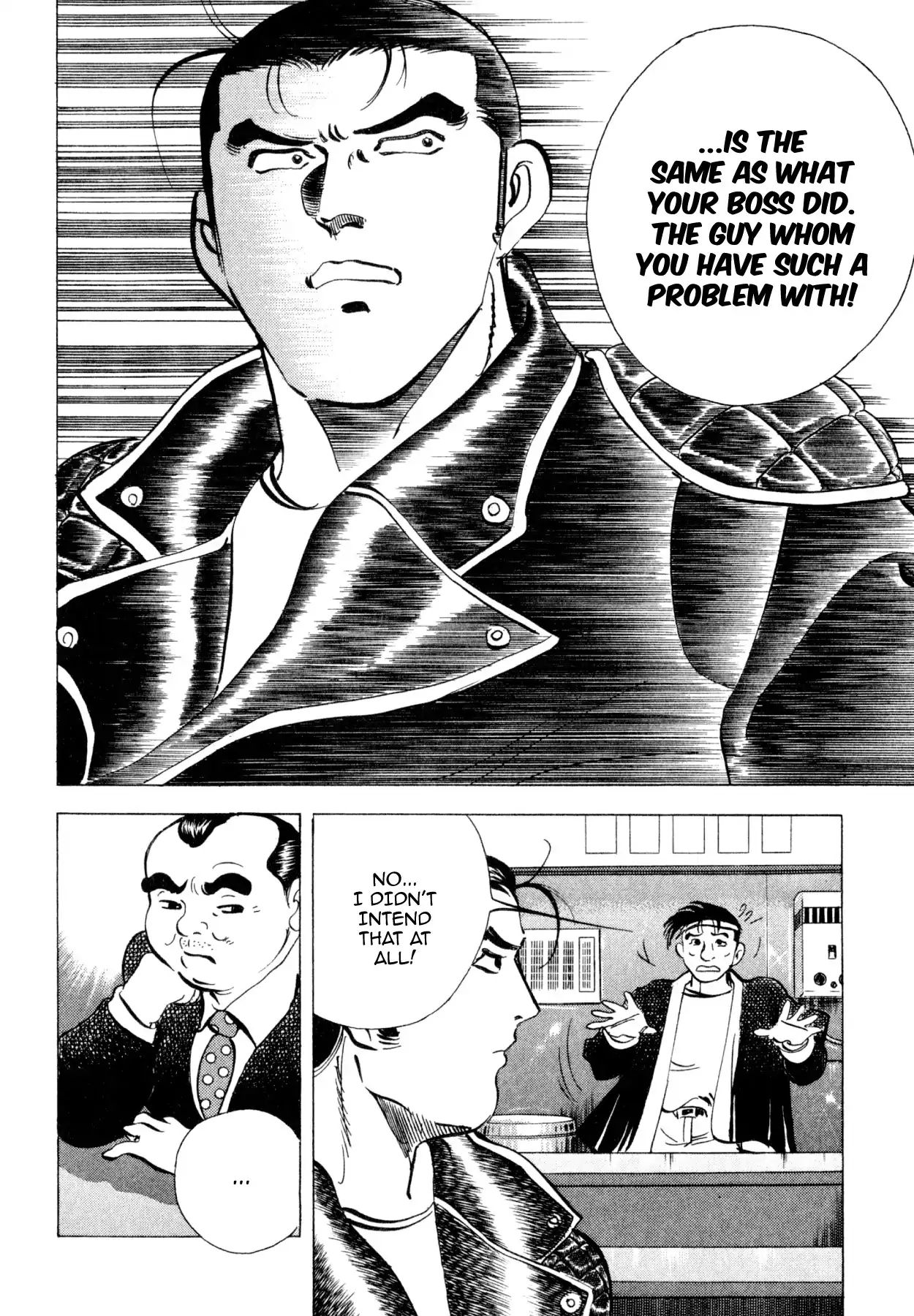 Shoku King - Vol.26 Chapter 237: Assessing