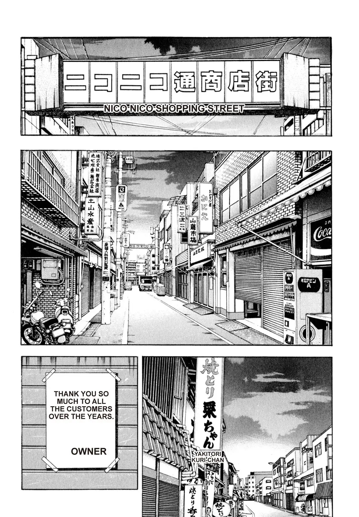 Shoku King - Chapter 127: The Trial