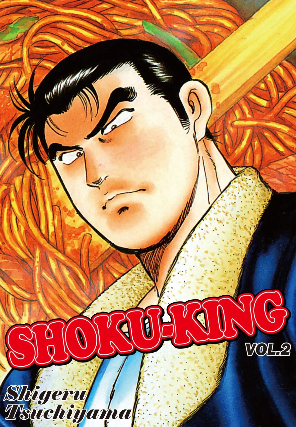 Shoku King - Vol.2 Chapter 8: The Road Of Horror