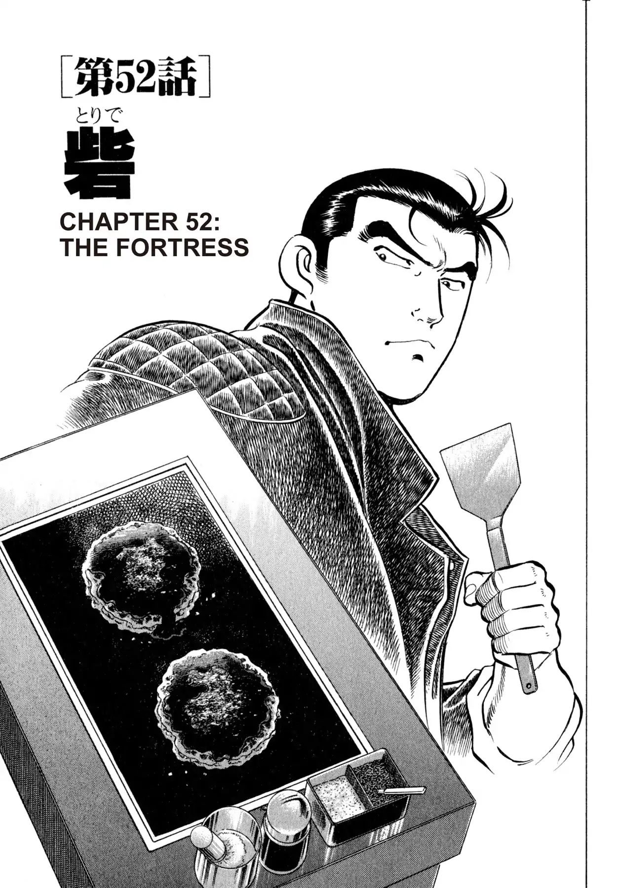 Shoku King - Vol.6 Chapter 52: The Fortress