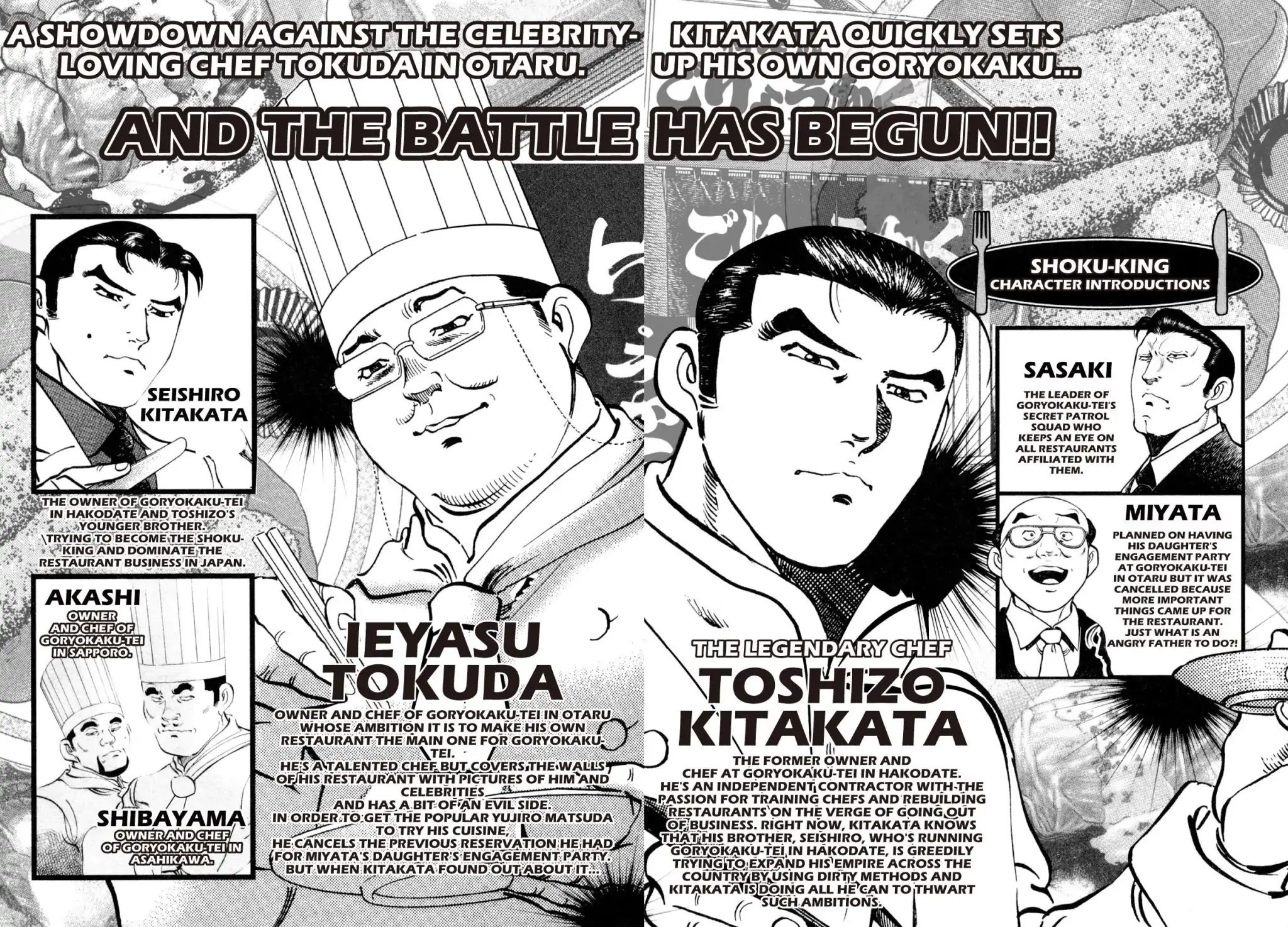 Shoku King - Vol.21 Chapter 186: Two Goryokakus