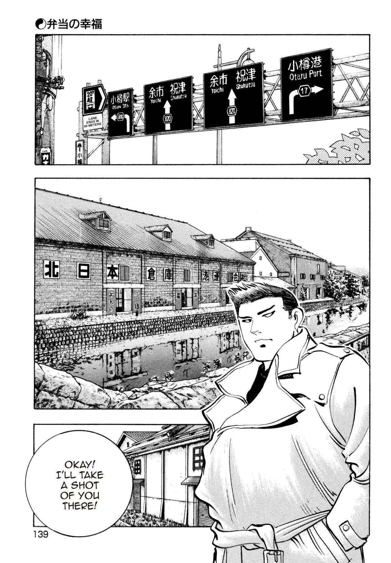 Shoku King - Vol.21 Chapter 192: Happiness In A Bento