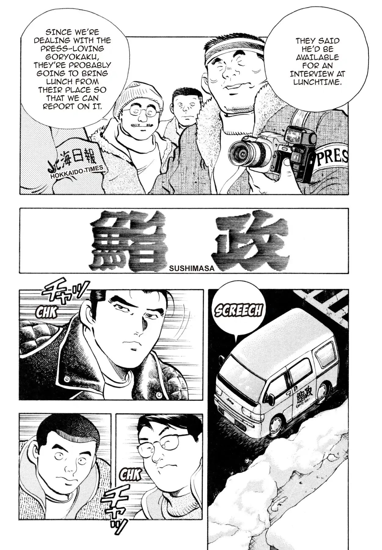 Shoku King - Vol.21 Chapter 195: Toshizo S Bento