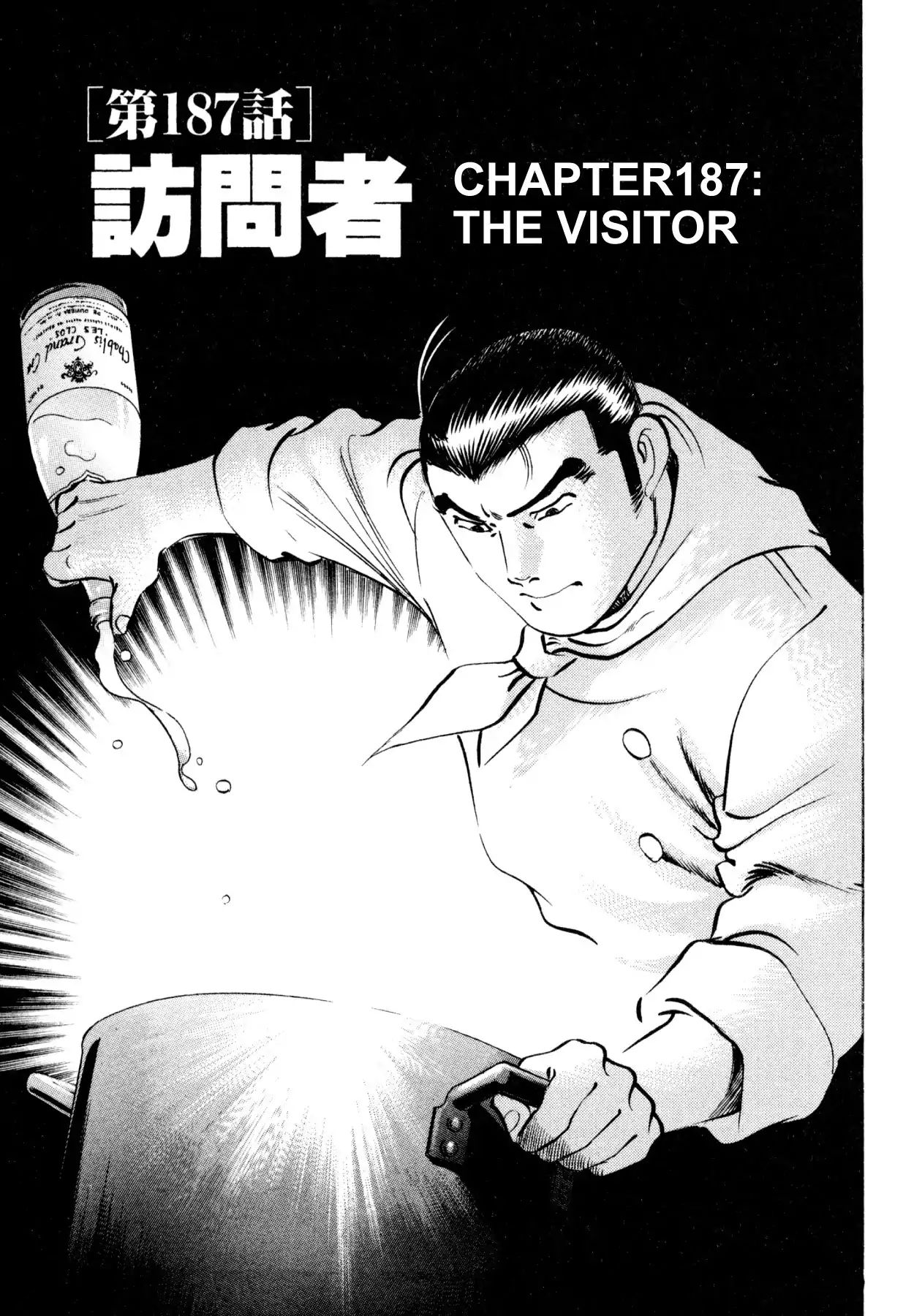 Shoku King - Vol.21 Chapter 187: The Visitor