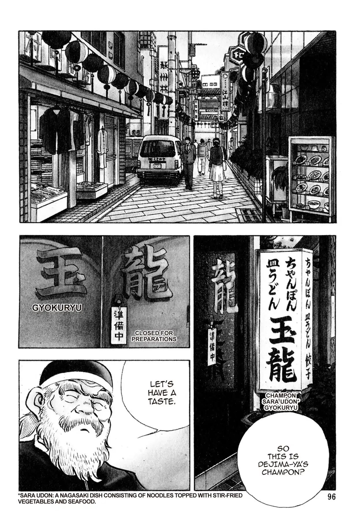 Shoku King - Vol.5 Chapter 39: The Final Customer