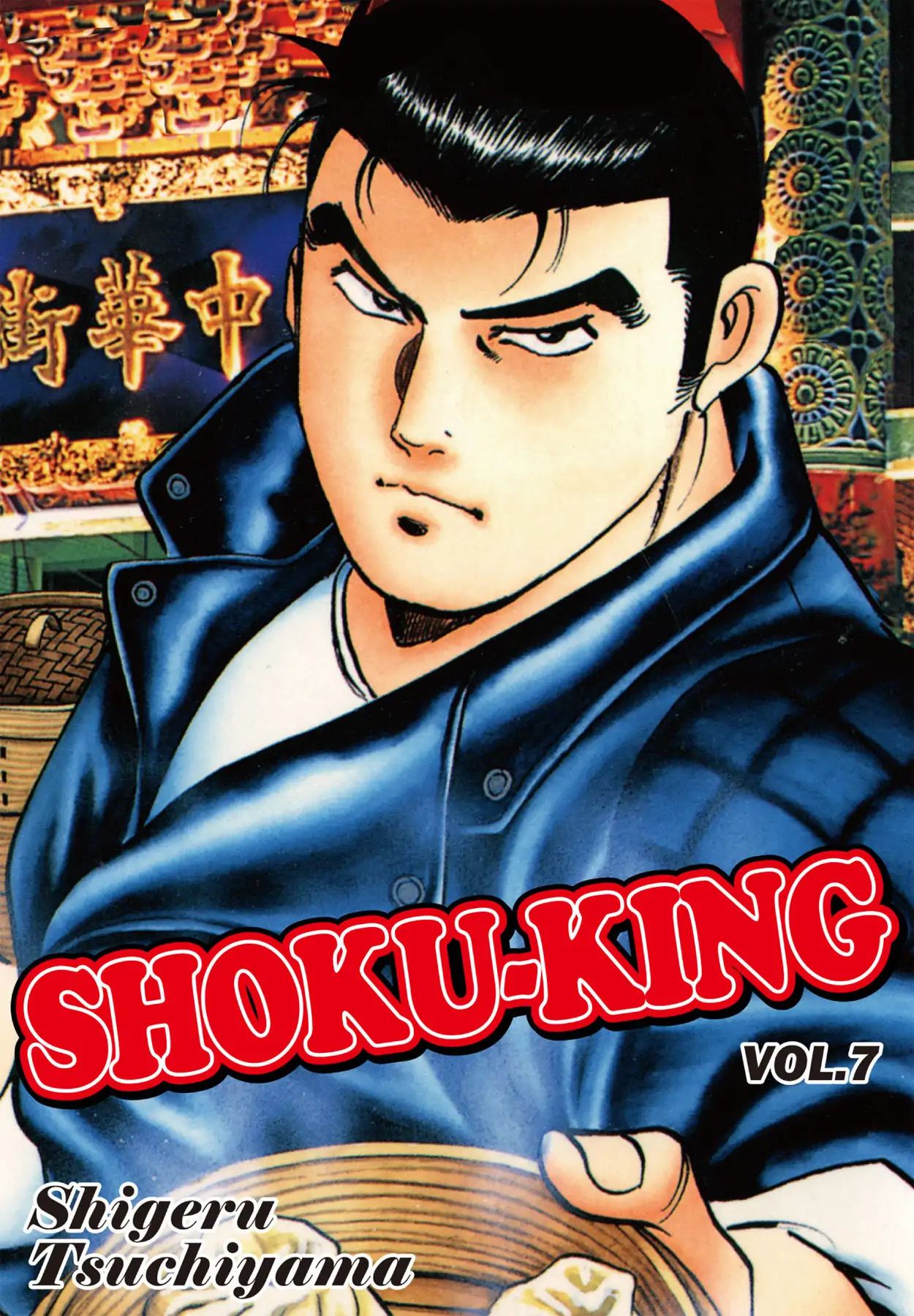 Shoku King - Vol.7 Chapter 53: Bonds