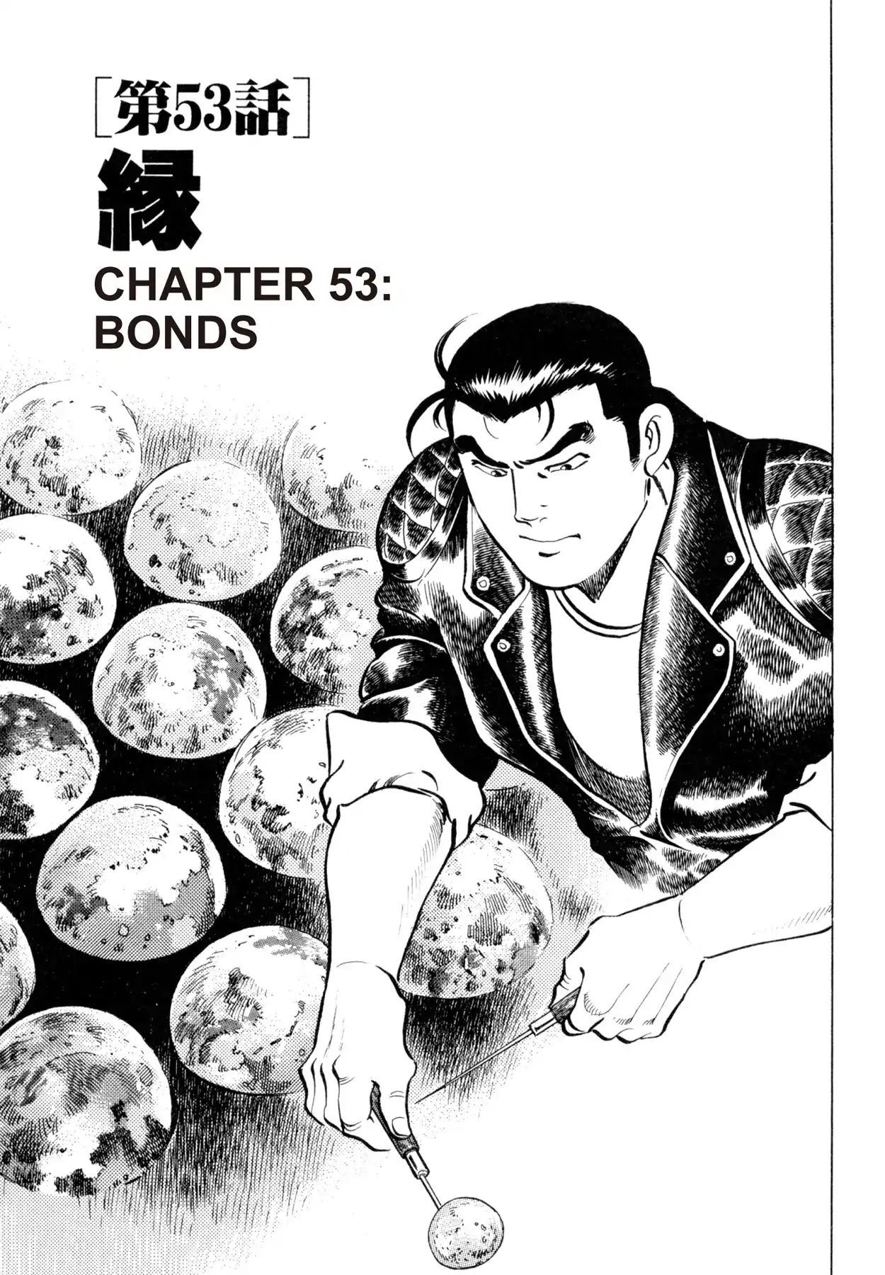 Shoku King - Vol.7 Chapter 53: Bonds