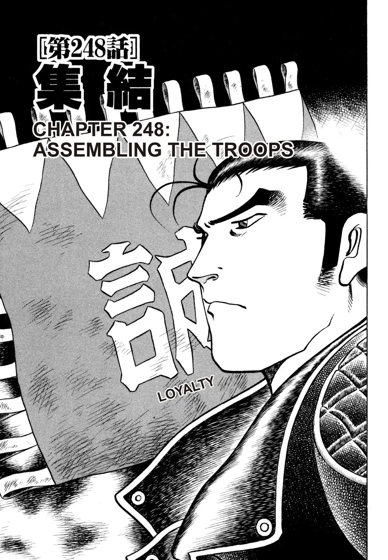 Shoku King - Vol.27 Chapter 248: Assembling The Troops