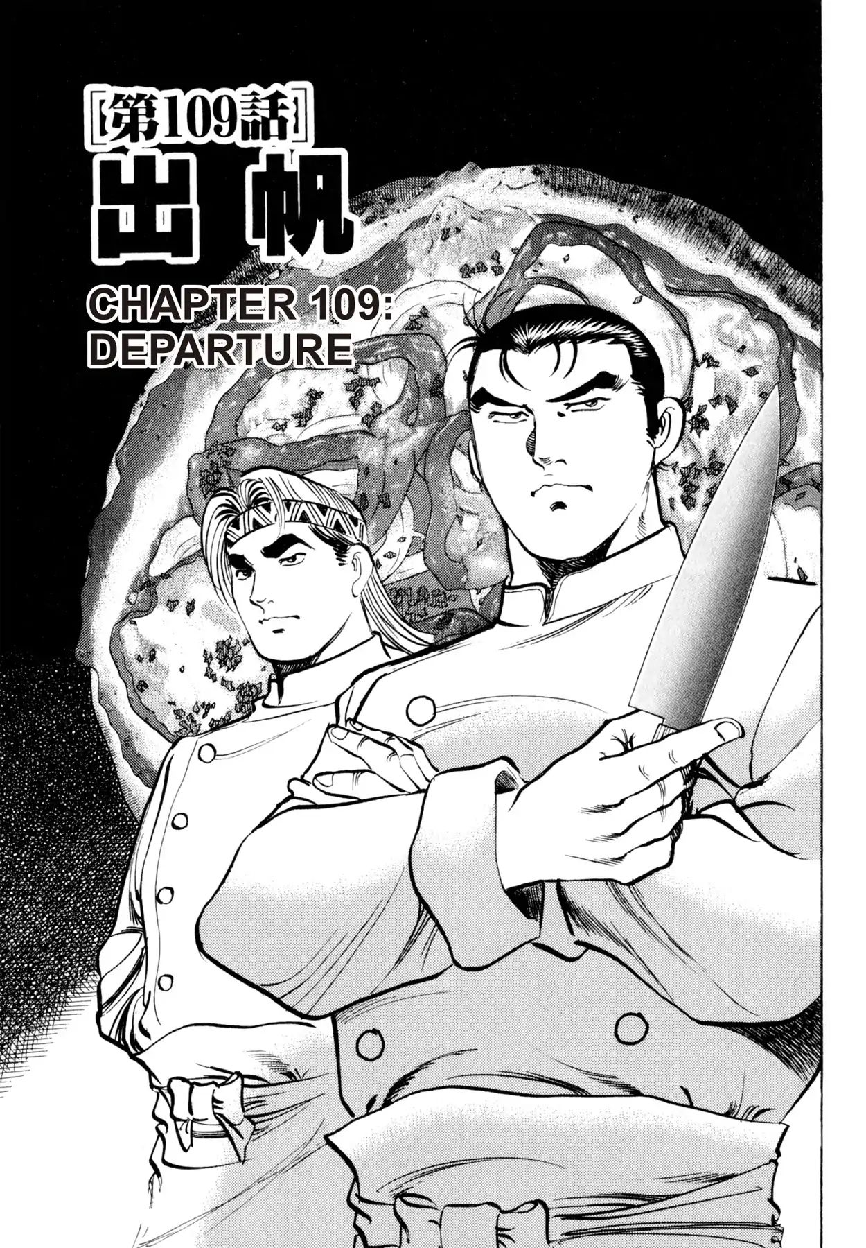 Shoku King - Vol.13 Chapter 109: Departure