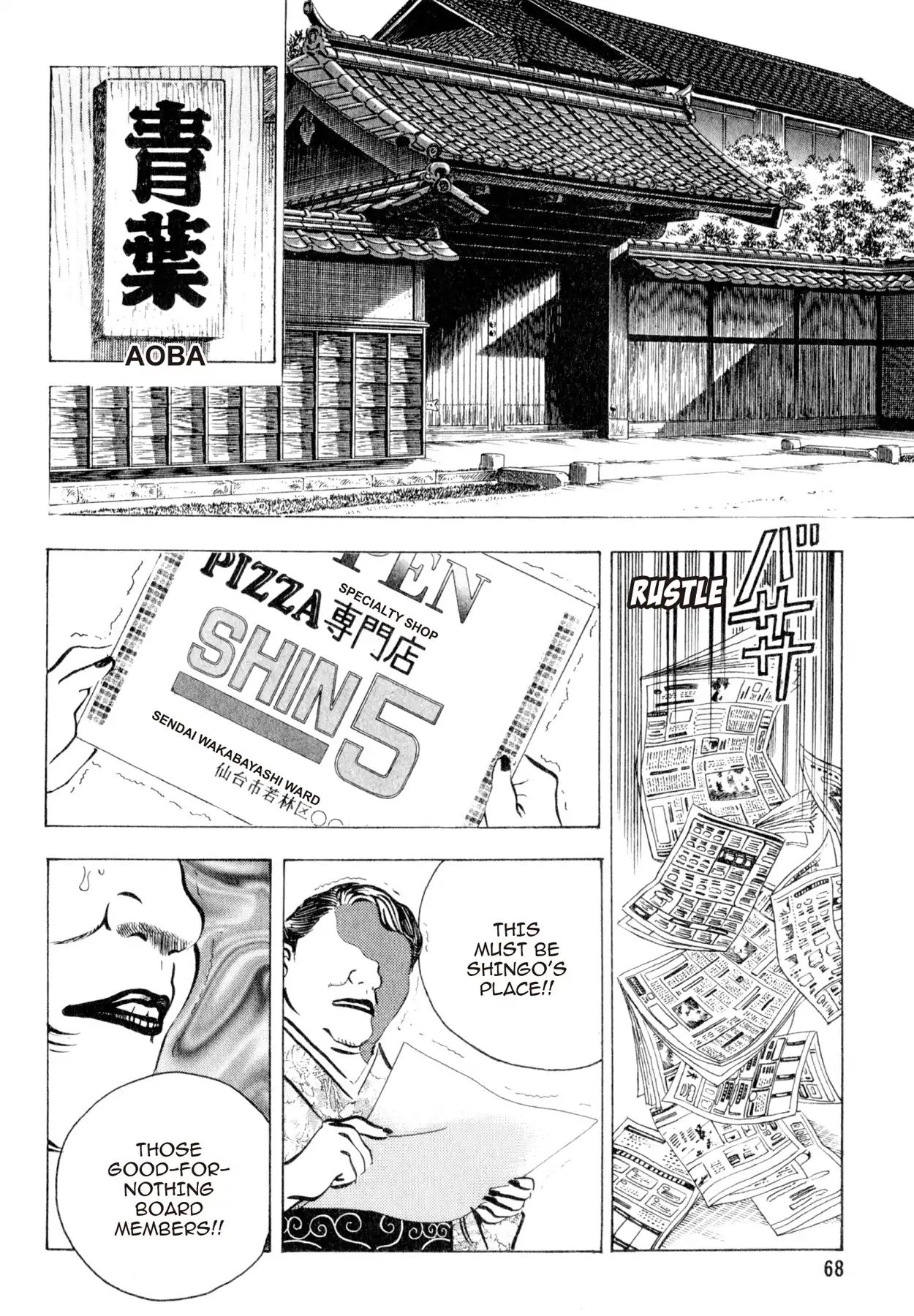 Shoku King - Vol.13 Chapter 109: Departure