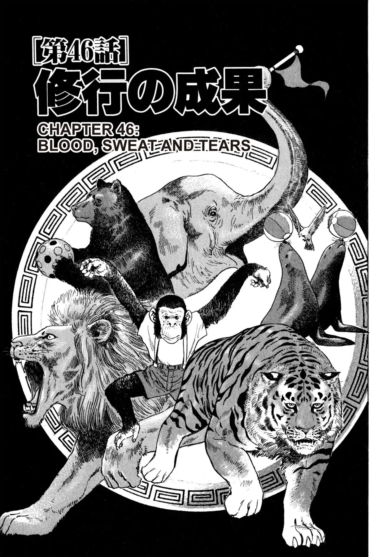 Shoku King - Vol.6 Chapter 46: Blood, Sweat And Tears