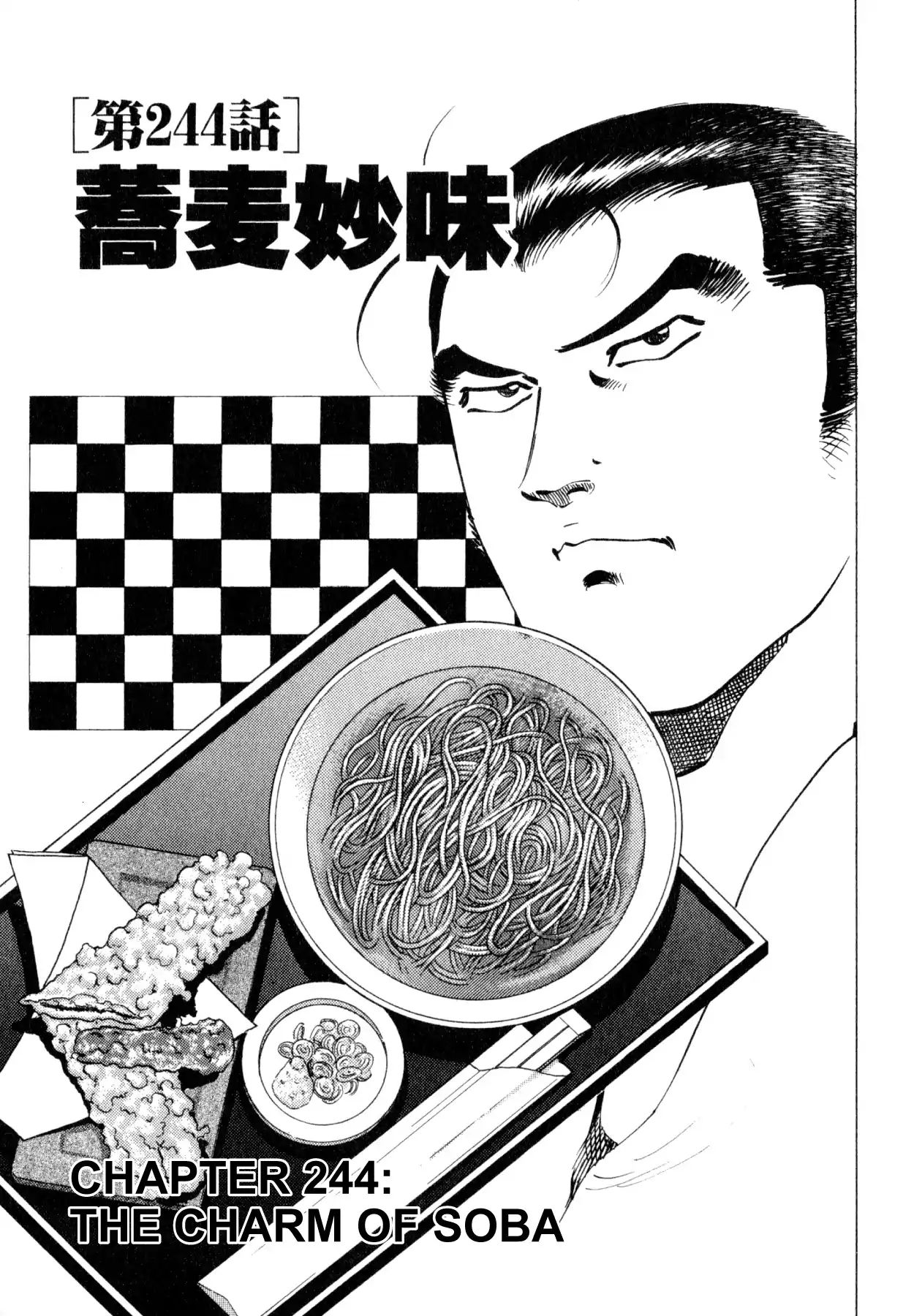 Shoku King - Vol.26 Chapter 244: The Charm Of Soba