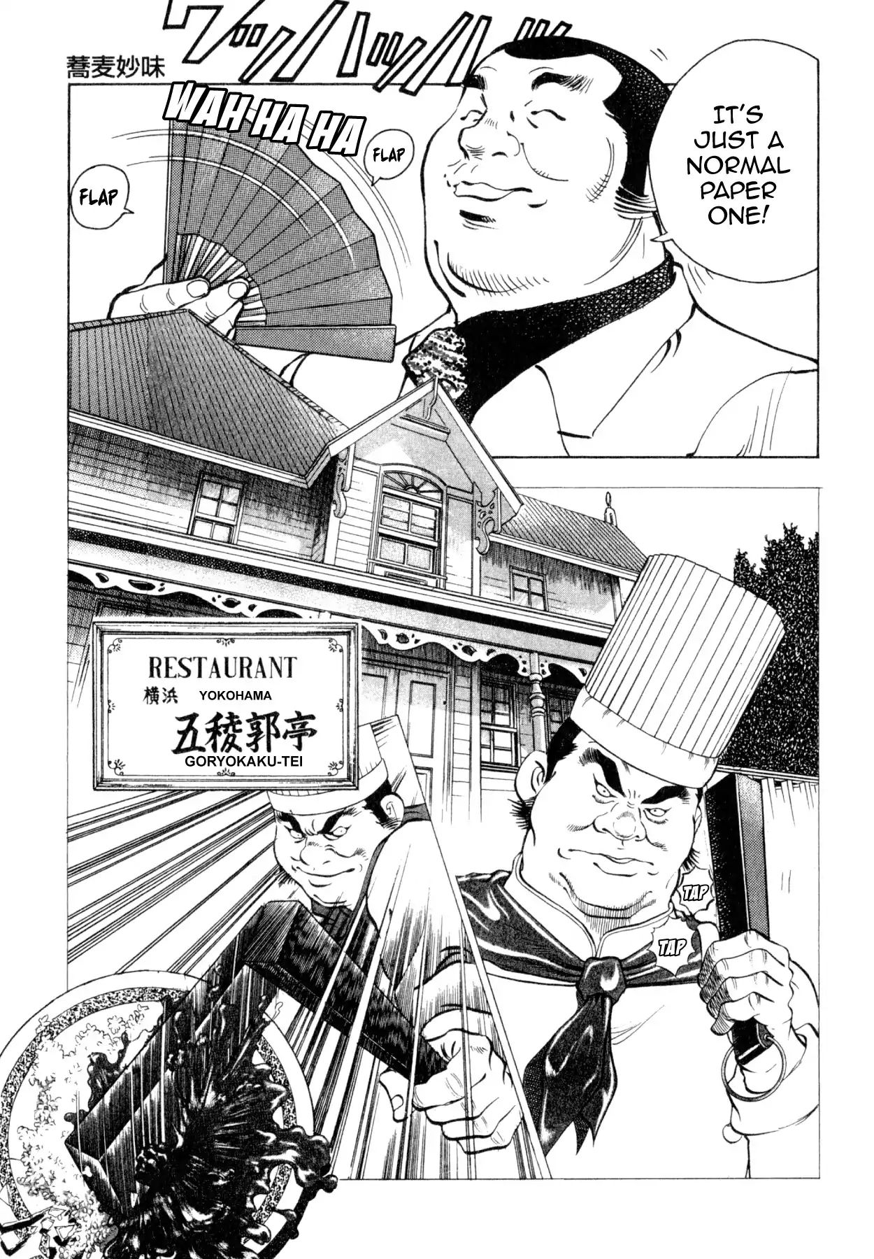 Shoku King - Vol.26 Chapter 244: The Charm Of Soba