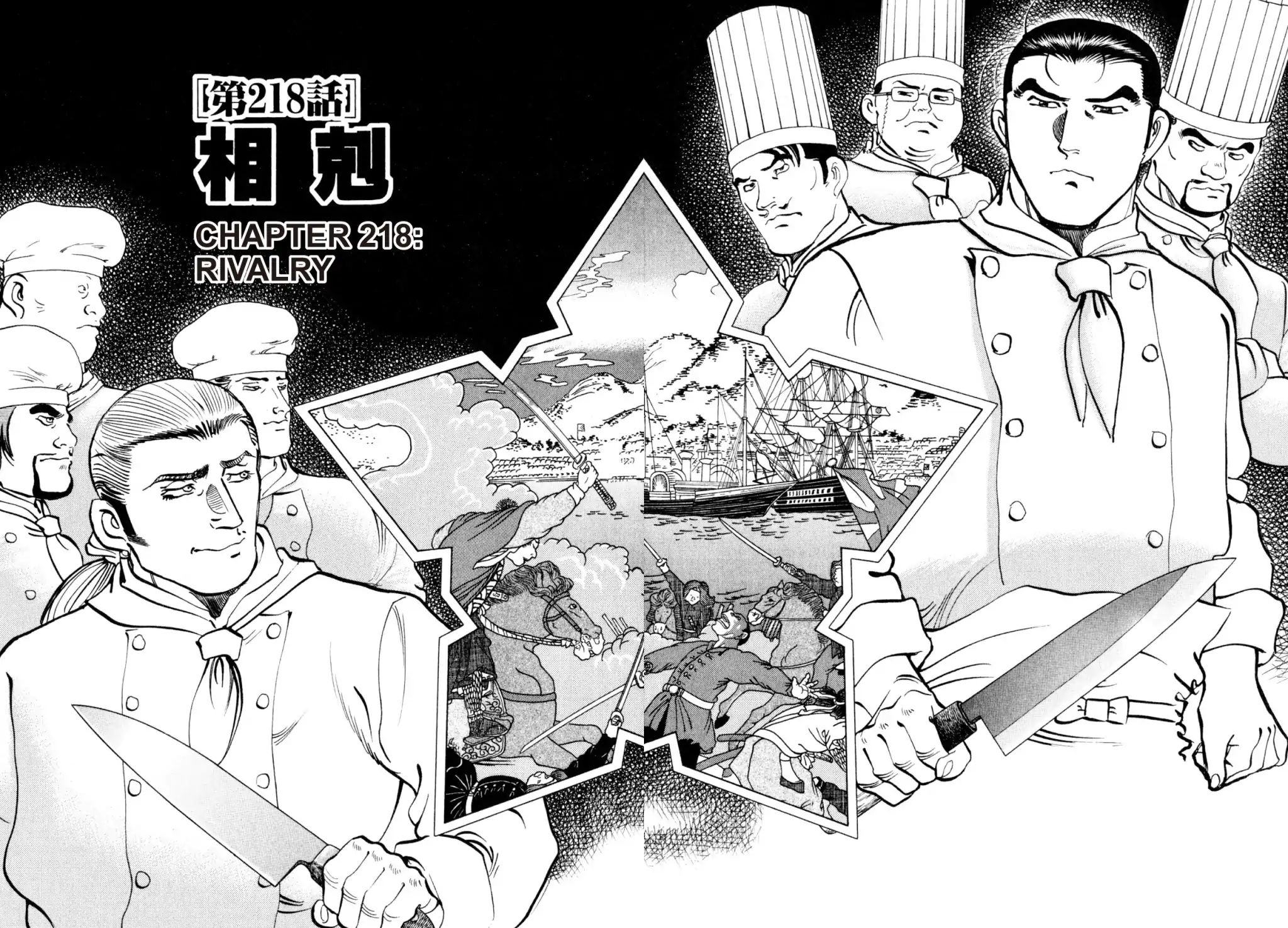 Shoku King - Vol.24 Chapter 218: Rivalry