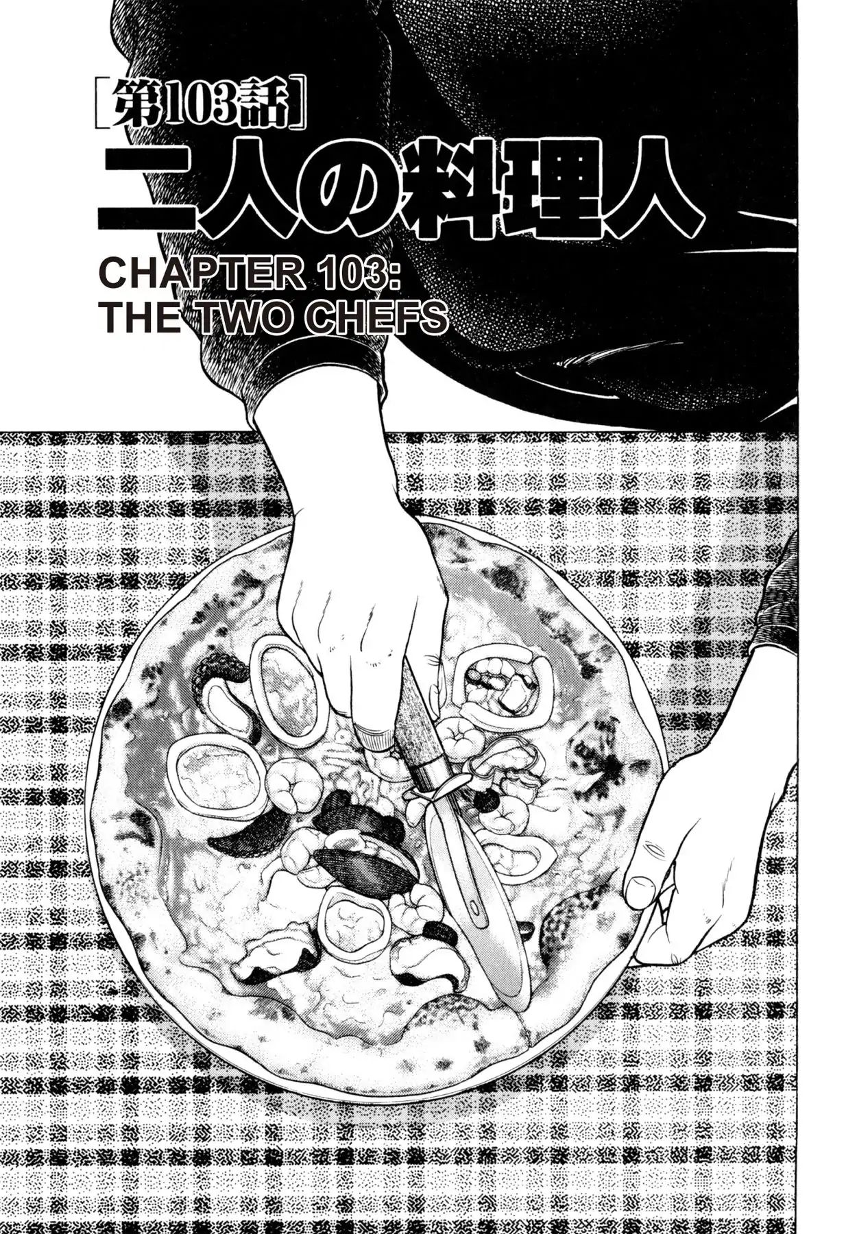 Shoku King - Vol.12 Chapter 103: The Two Chefs