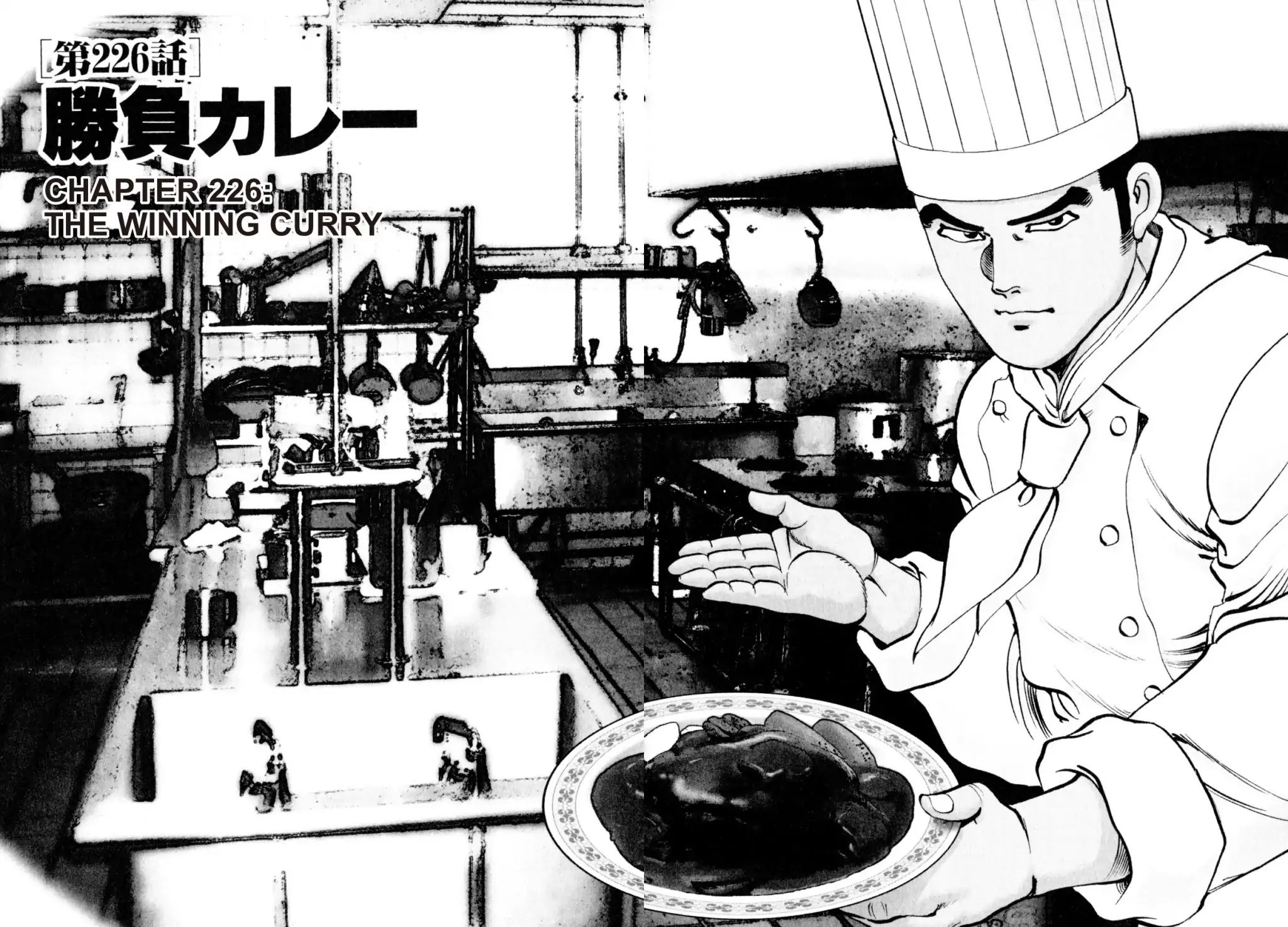 Shoku King - Vol.25 Chapter 226: The Winning Curry