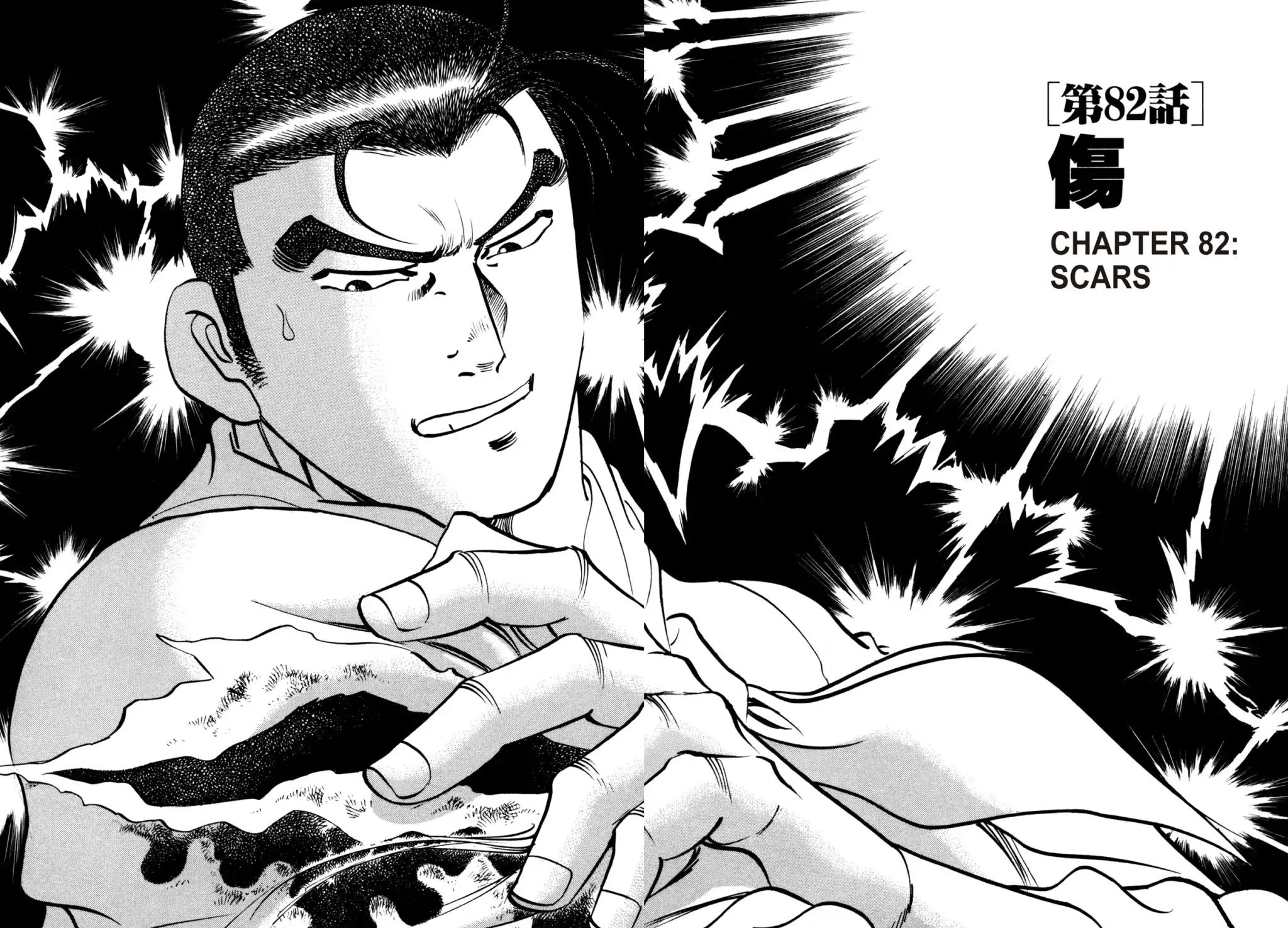 Shoku King - Vol.10 Chapter 82: Scars