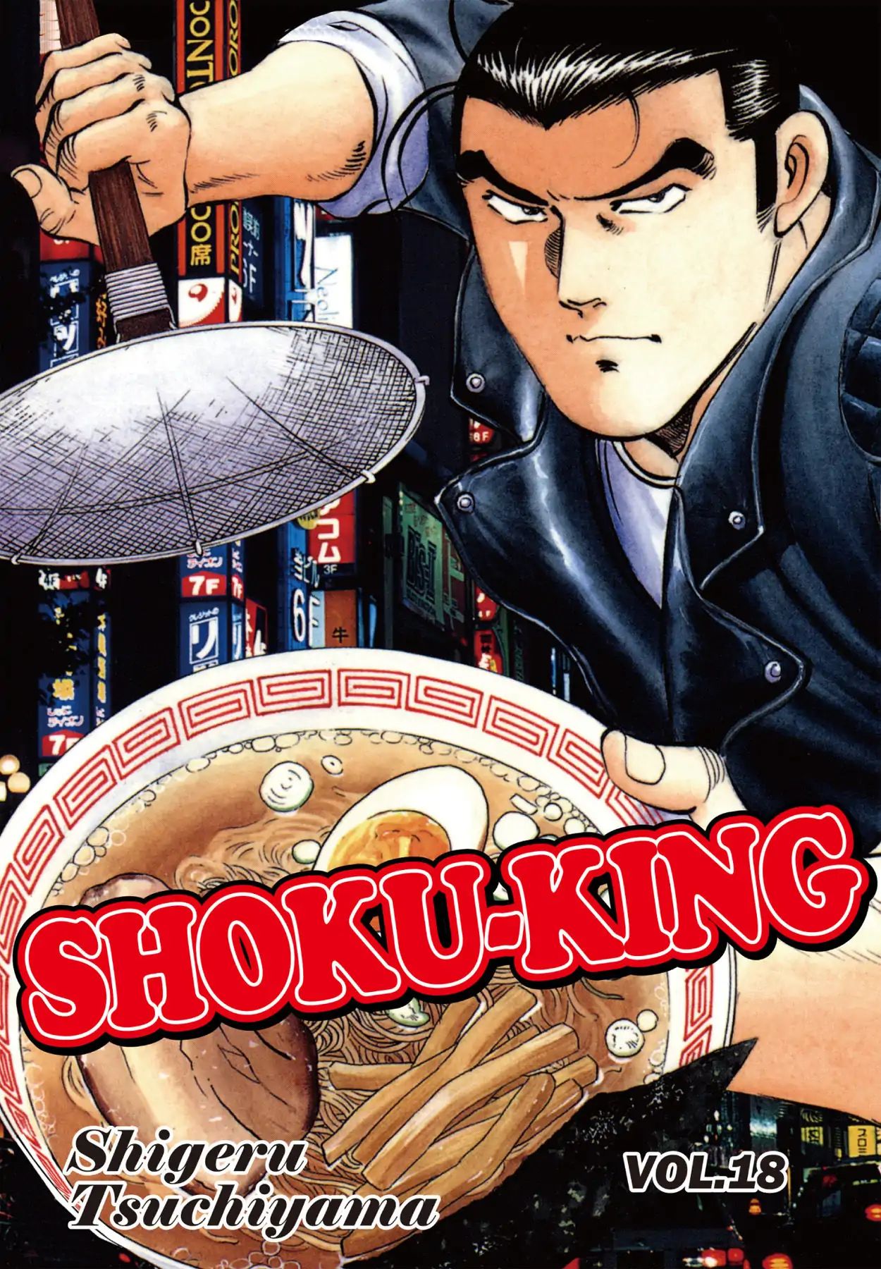 Shoku King - Vol.18 Chapter 156: All Fruits