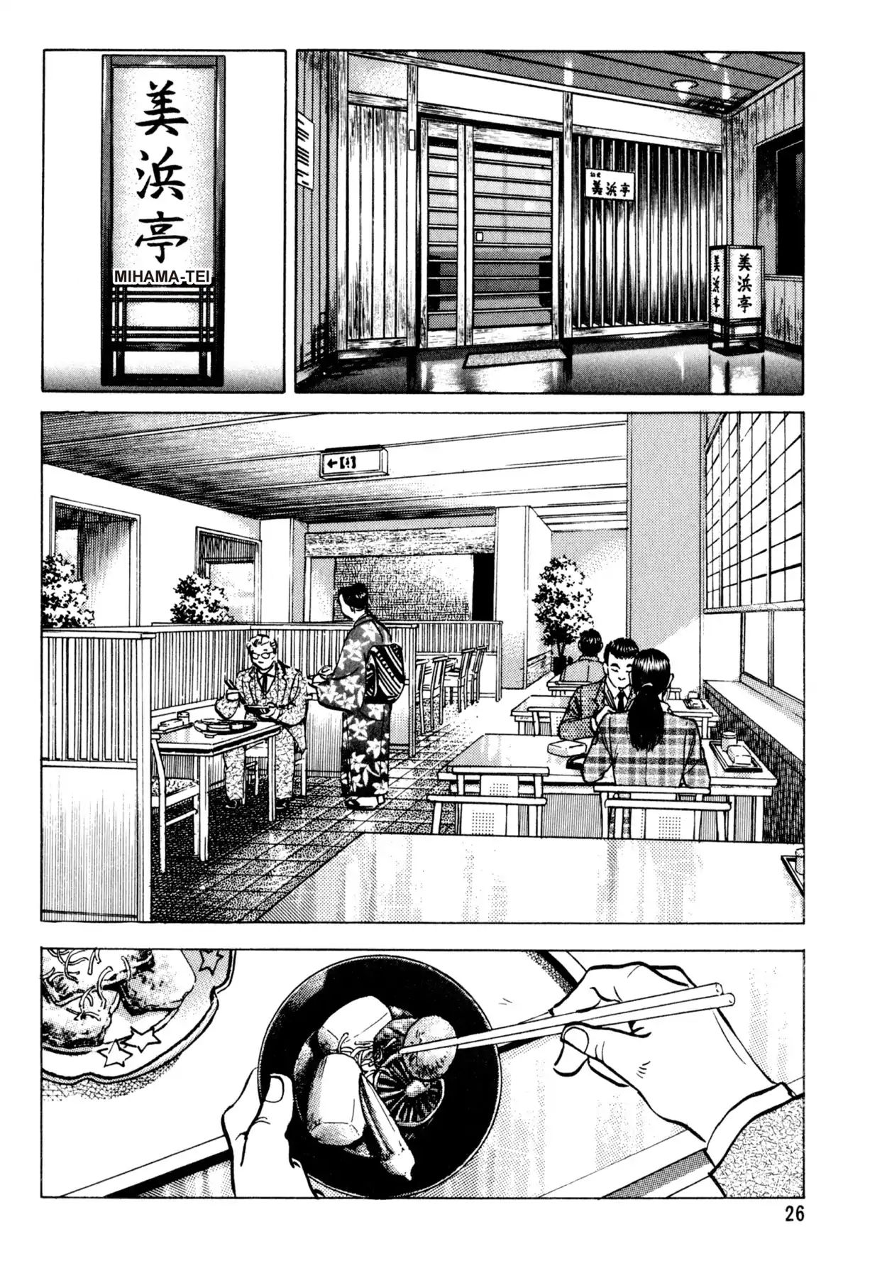 Shoku King - Vol.18 Chapter 156: All Fruits