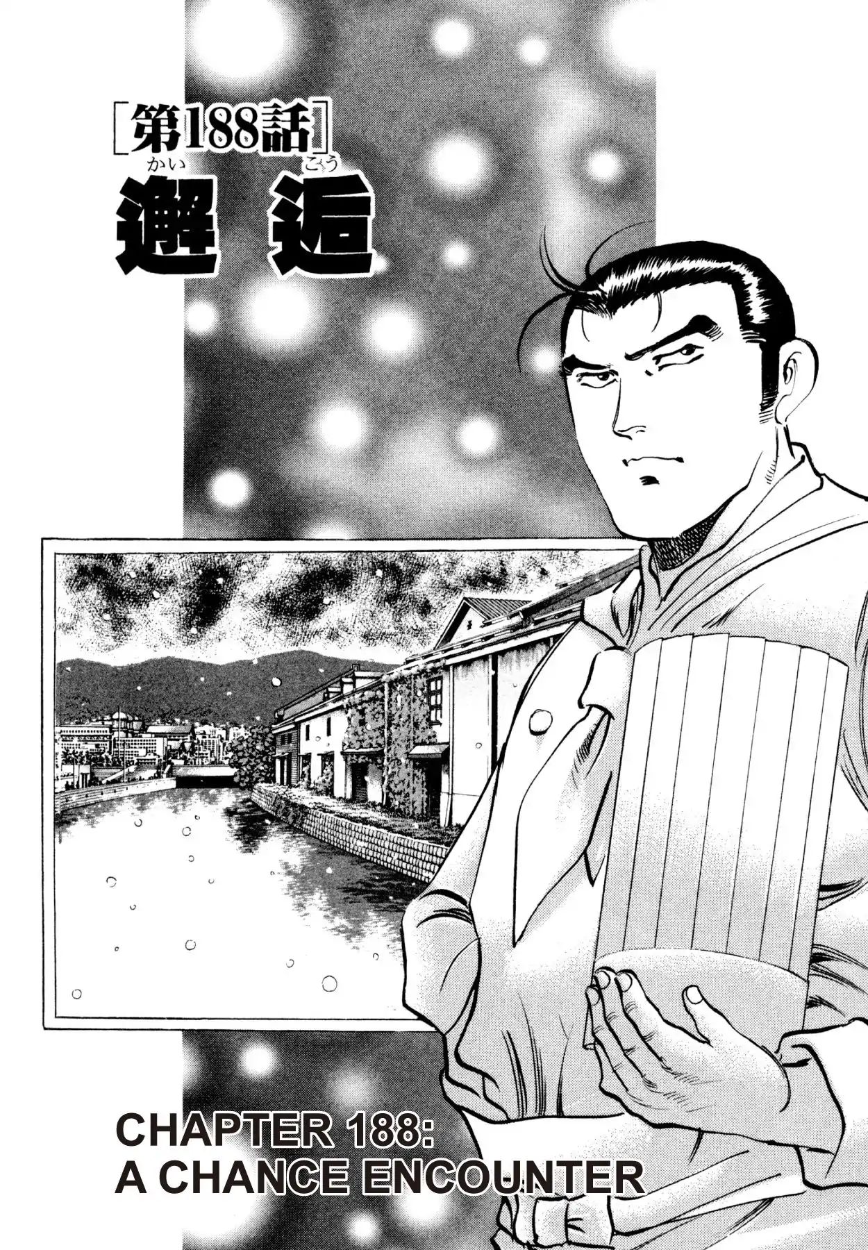 Shoku King - Vol.21 Chapter 188: A Chance Encounter